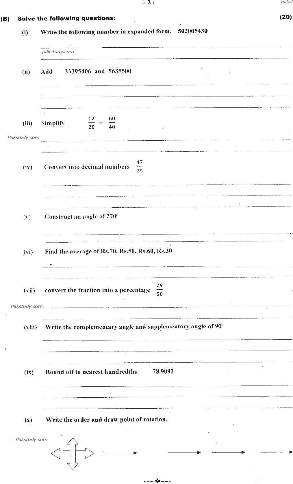 5th Class Mathematics Past Paper 2020 Federal Directorate Of Education Islamabad Objective