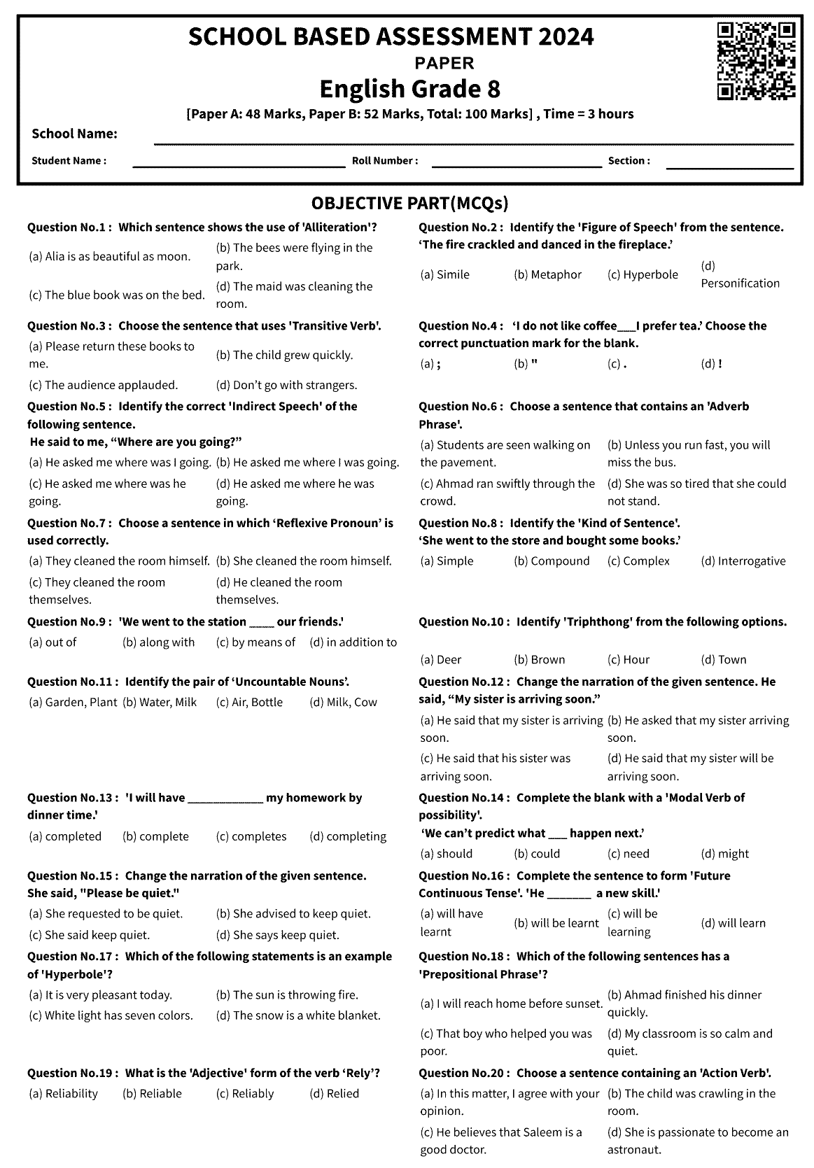 8th Class English Past Paper 2024 Punjab Examination Commission Lahore Objective
