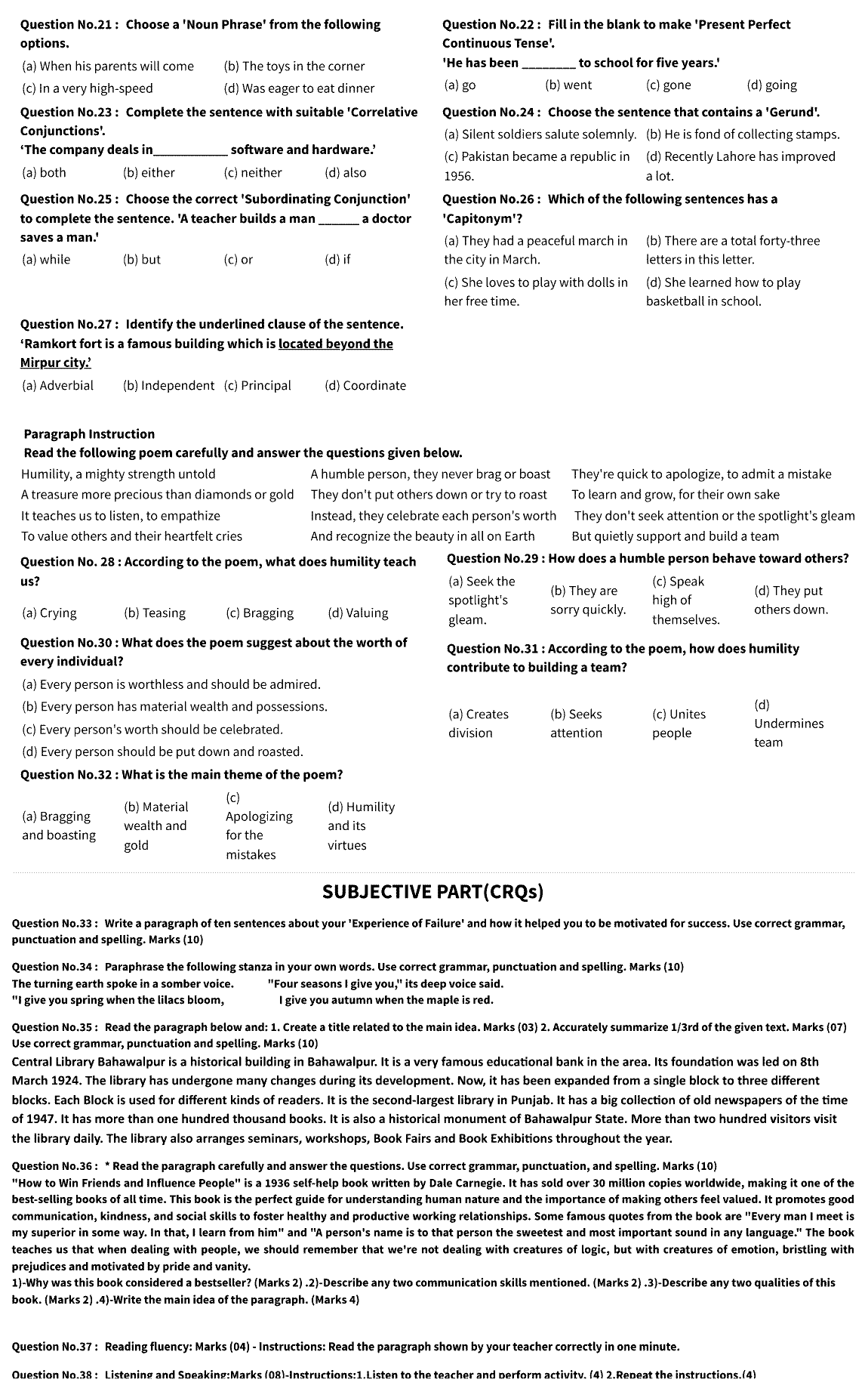 8th Class English Past Paper 2024 Punjab Examination Commission Lahore Subjective
