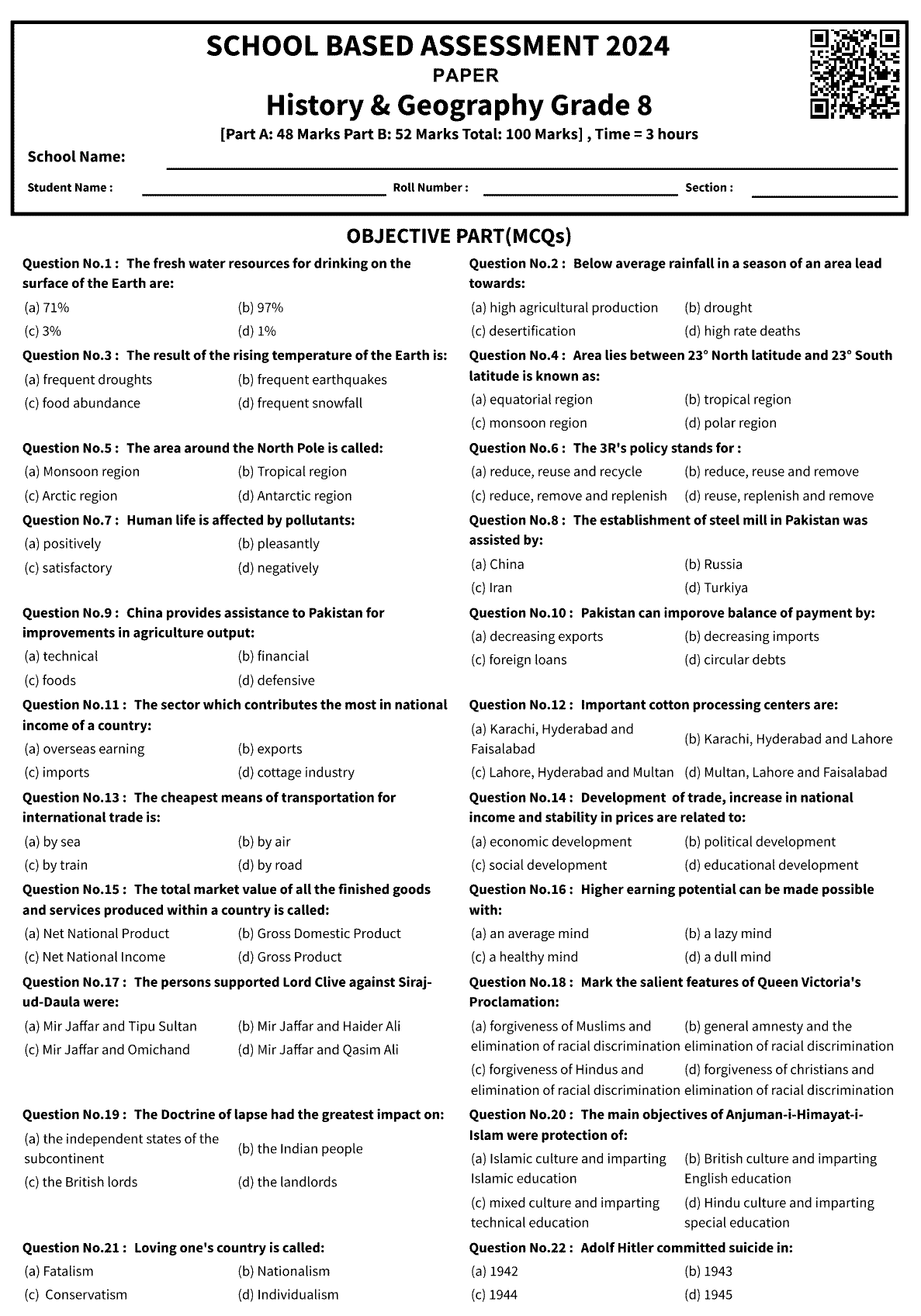 8th Class History And Geography Past Paper 2024 Punjab Examination Commission Lahore Objective