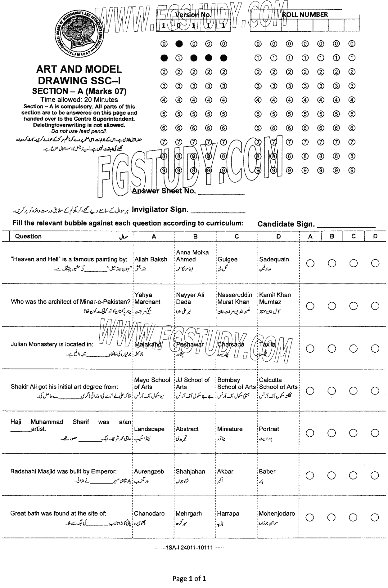 9th Class Art And Model Drawing Past Paper 2024 Federal Board Islamabad Objective