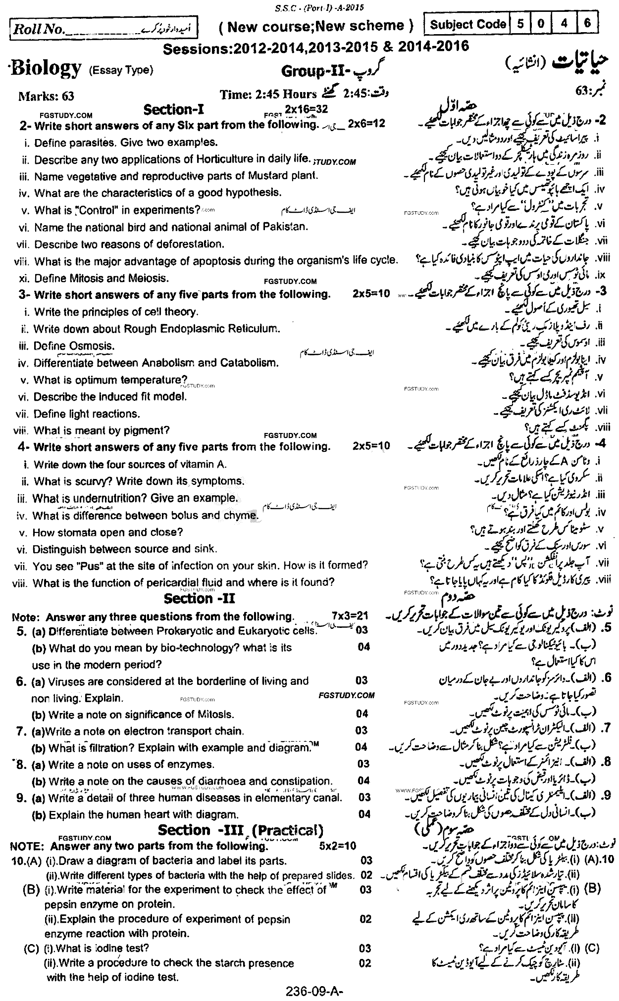 9th Class Biology Past Paper 2015 Rawalpindi Board Group 2 Subjective