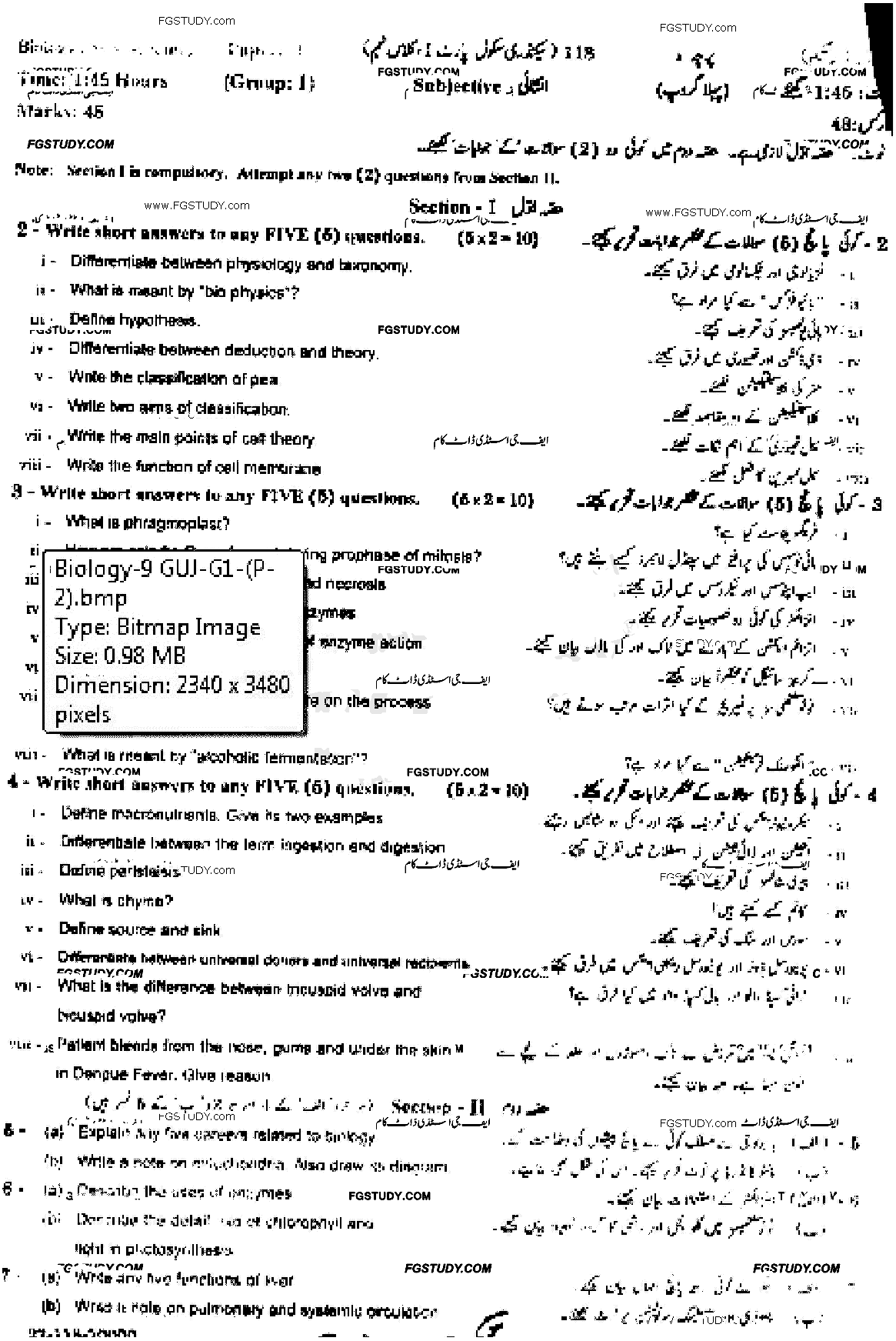 9th Class Biology Past Paper 2018 Gujranwala Board Group 1 Subjective