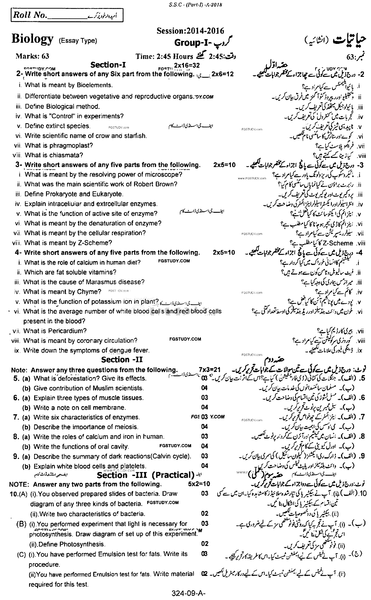 9th Class Biology Past Paper 2018 Rawalpindi Board Group 1 Subjective