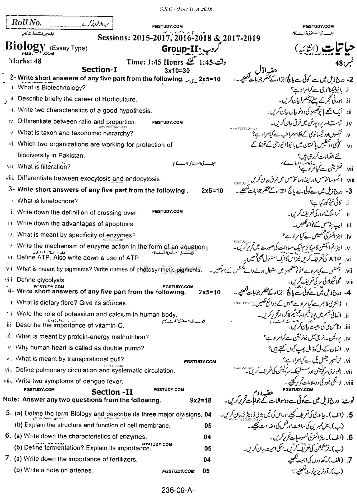 9th Class Biology Past Paper 2018 Rawalpindi Board Group 2 Subjective