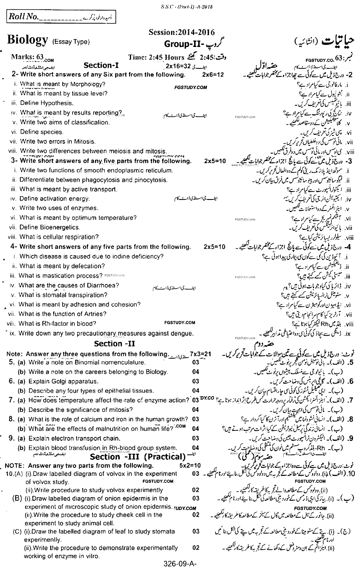 9th Class Biology Past Paper 2018 Rawalpindi Board Group 2 Subjective