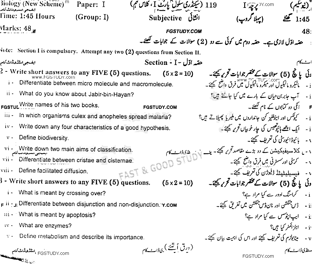 9th Class Biology Past Paper 2019 Gujranwala Board Group 1 Subjective