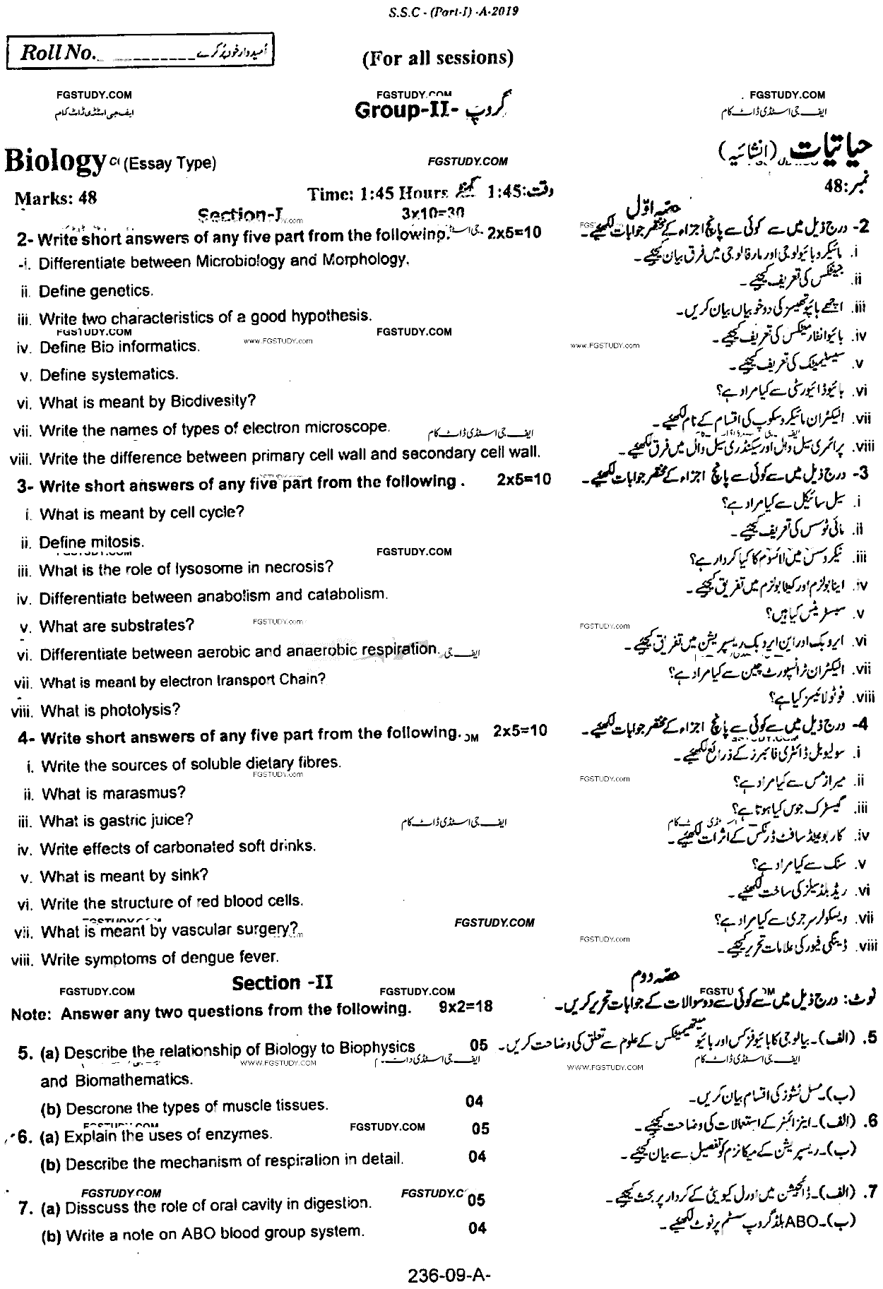 9th Class Biology Past Paper 2019 Rawalpindi Board Group 2 Subjective