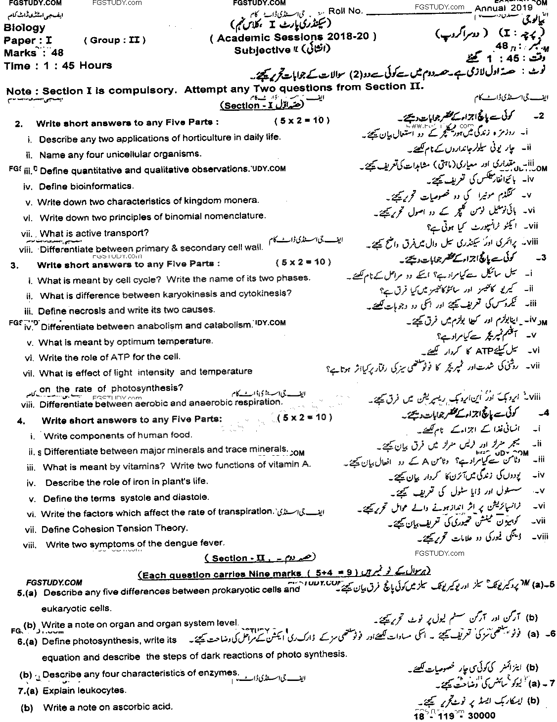 9th Class Biology Past Paper 2019 Sahiwal Board Group 2 Subjective