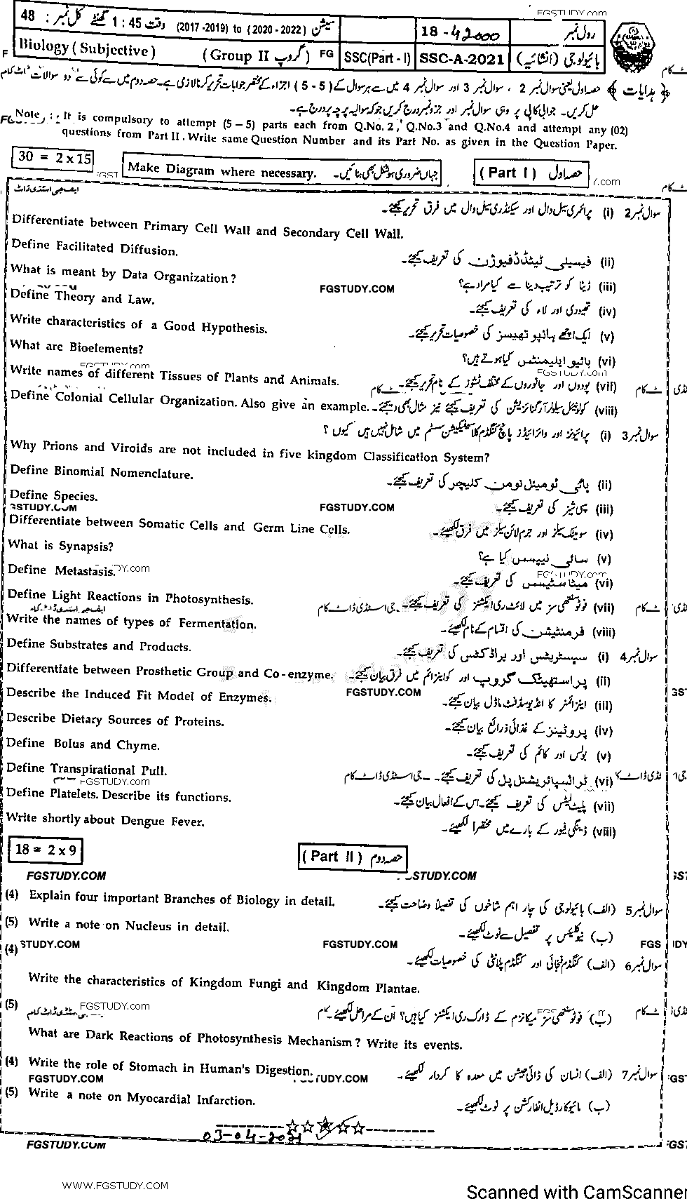9th Class Biology Past Paper 2021 Bahawalpur Board Group 2 Subjective