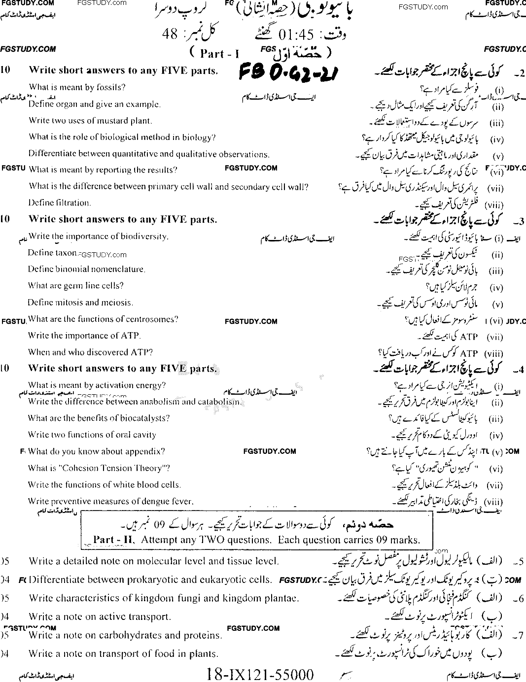 9th Class Biology Past Paper 2021 Faisalabad Board Group 2 Subjective