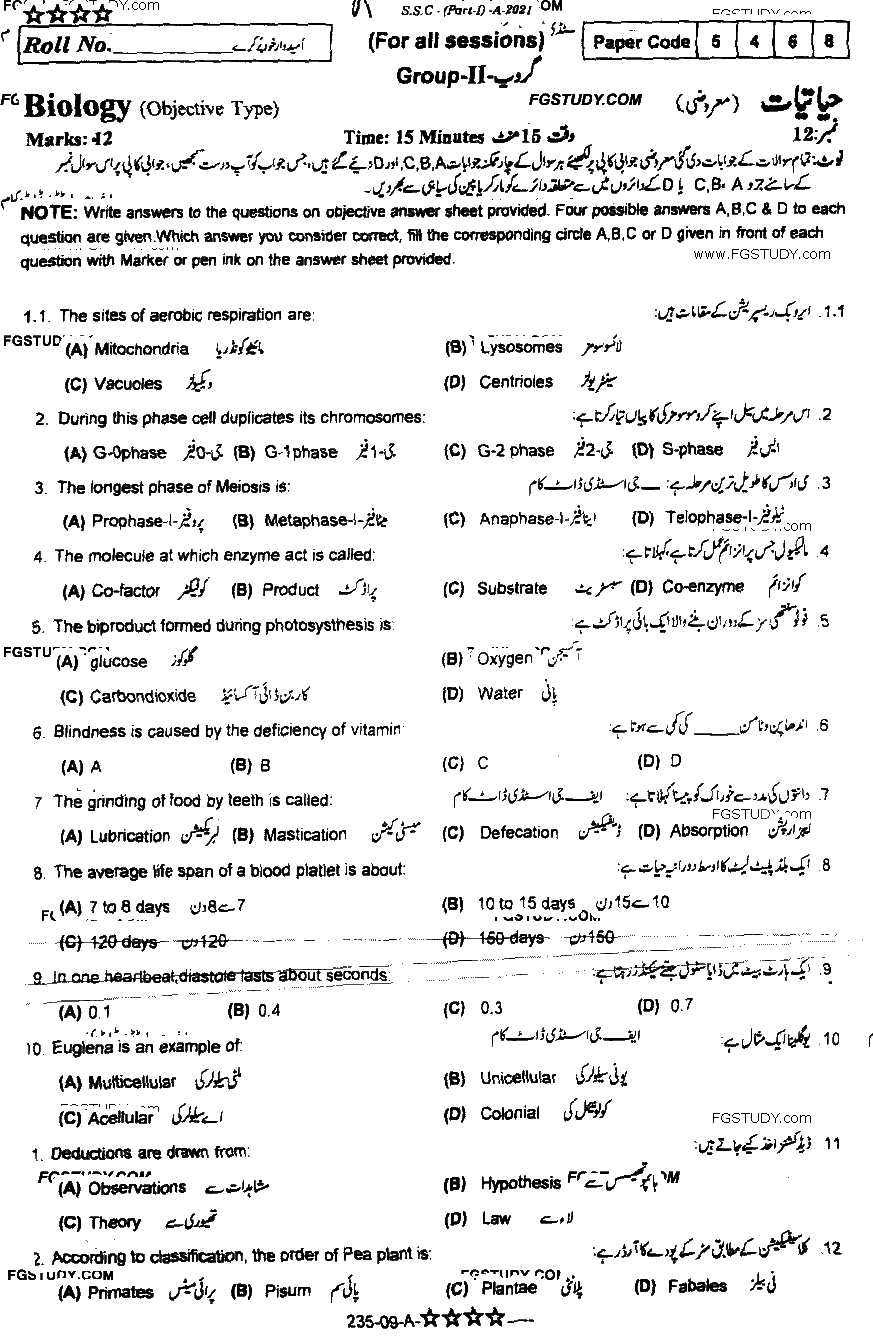 9th Class Biology Past Paper 2021 Rawalpindi Board Group 2 Objective
