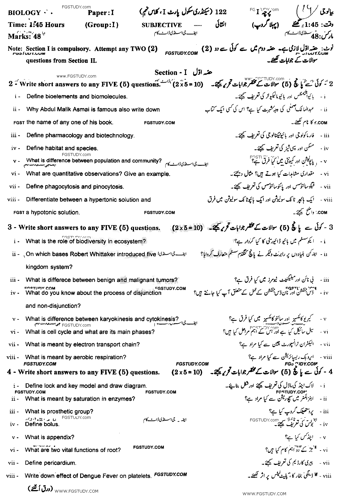 9th Class Biology Past Paper 2022 Gujranwala Board Group 1 Subjective