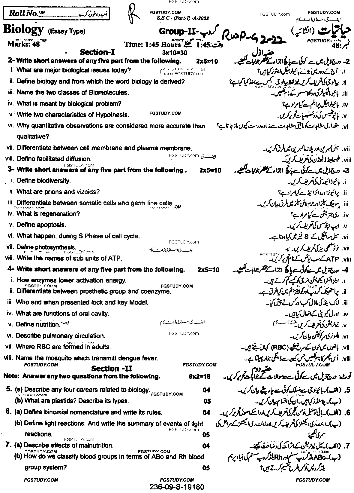 9th Class Biology Past Paper 2022 Rawalpindi Board Group 2 Subjective