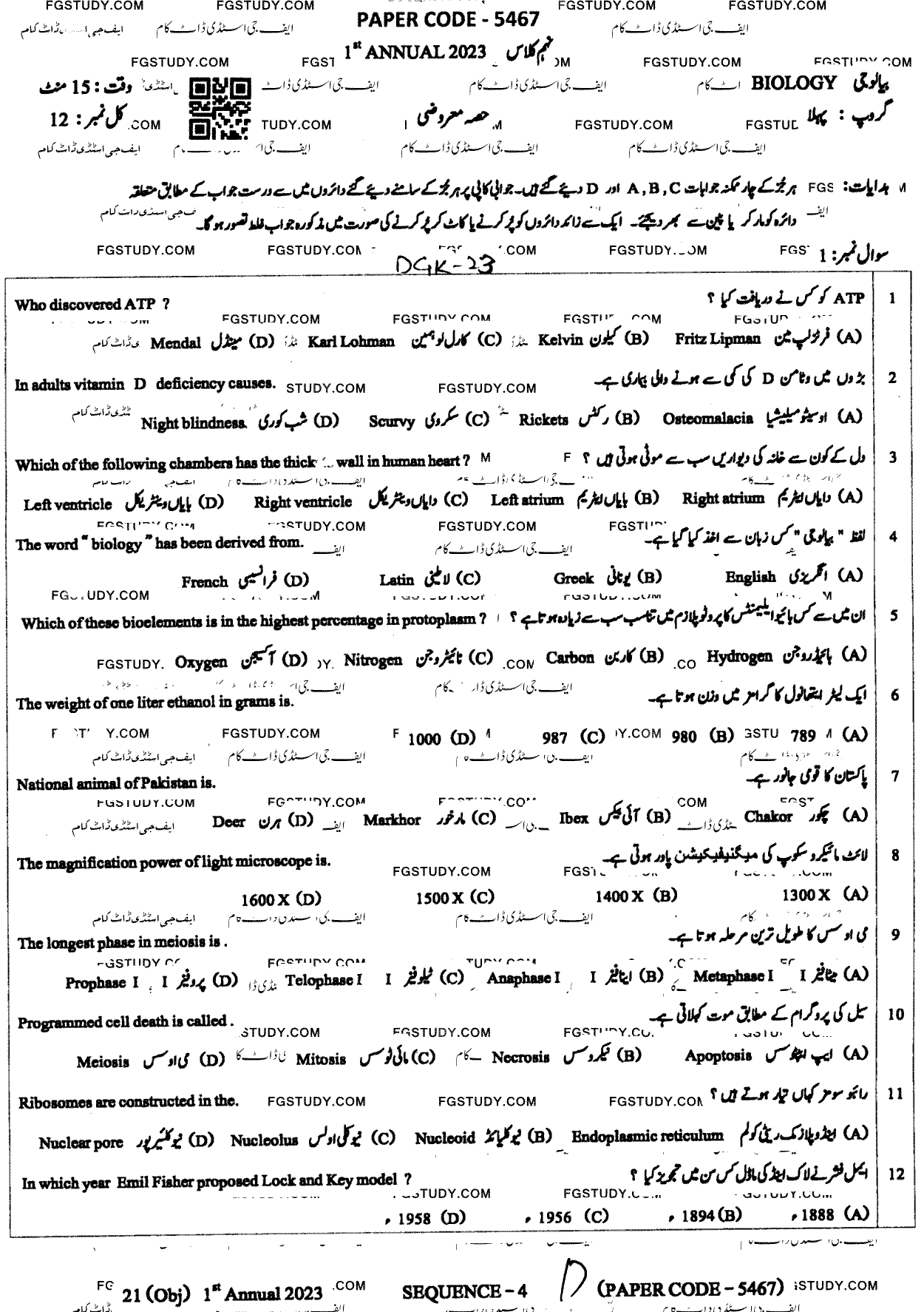 9th Class Biology Past Paper 2023 Dg Khan Board Group 1 Objective