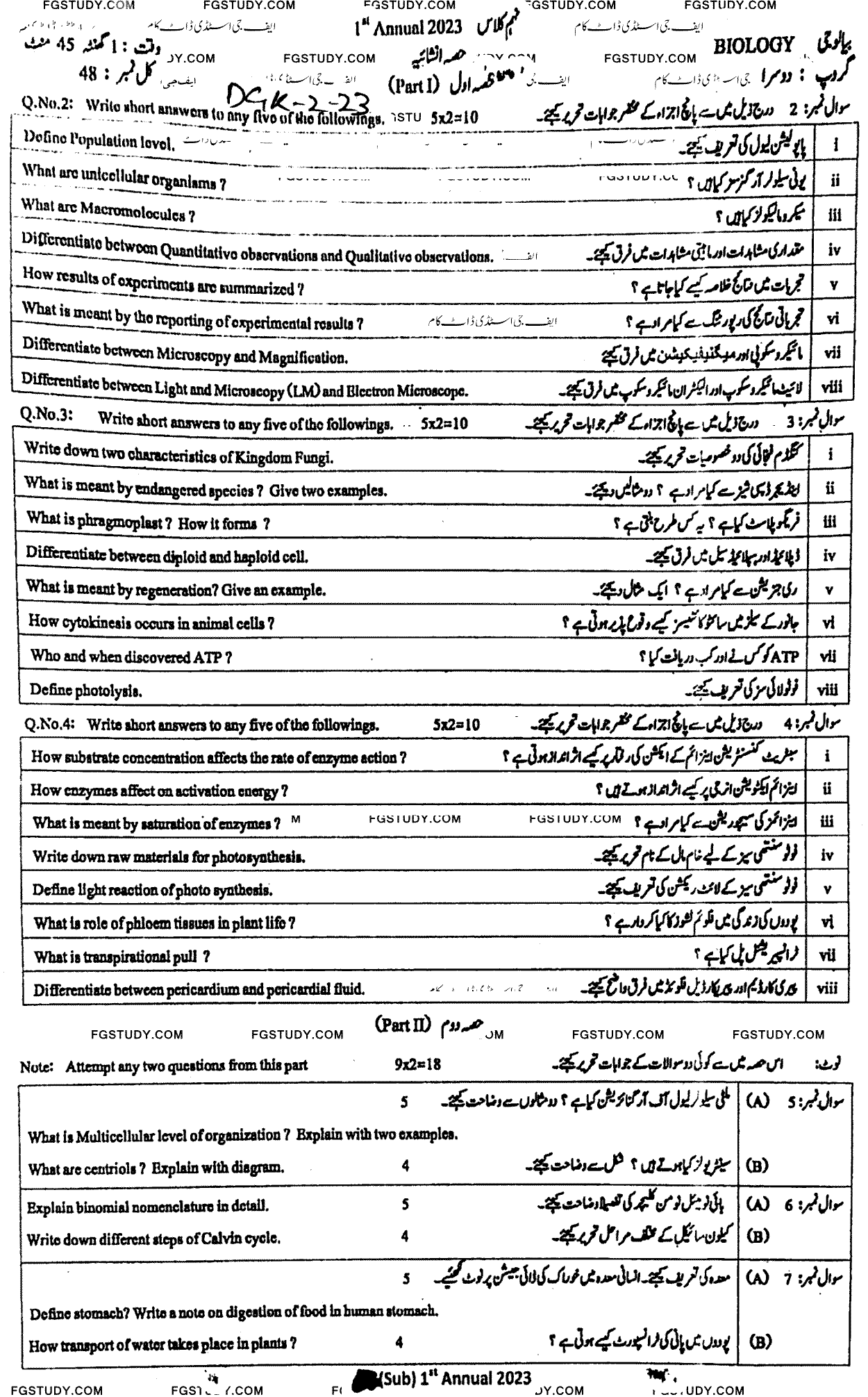 9th Class Biology Past Paper 2023 Dg Khan Board Group 1 Subjective