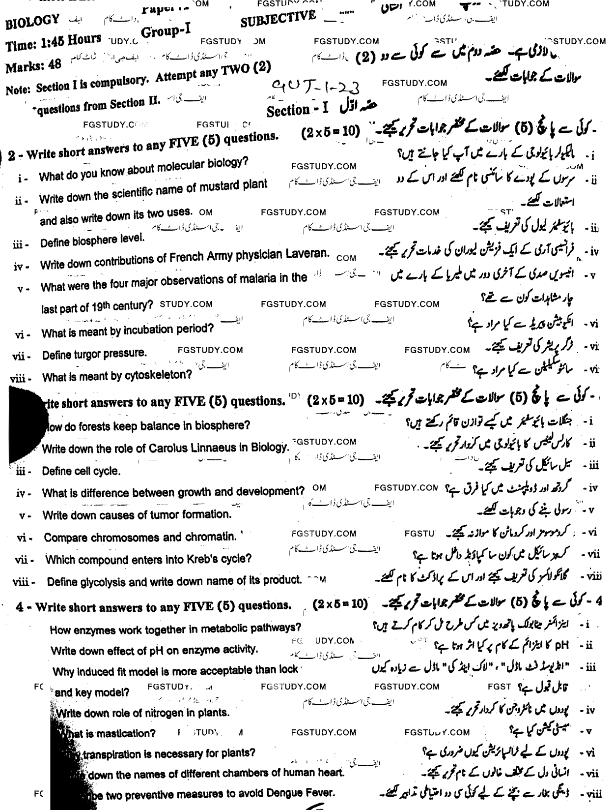 9th Class Biology Past Paper 2023 Gujranwala Board Group 1 Subjective
