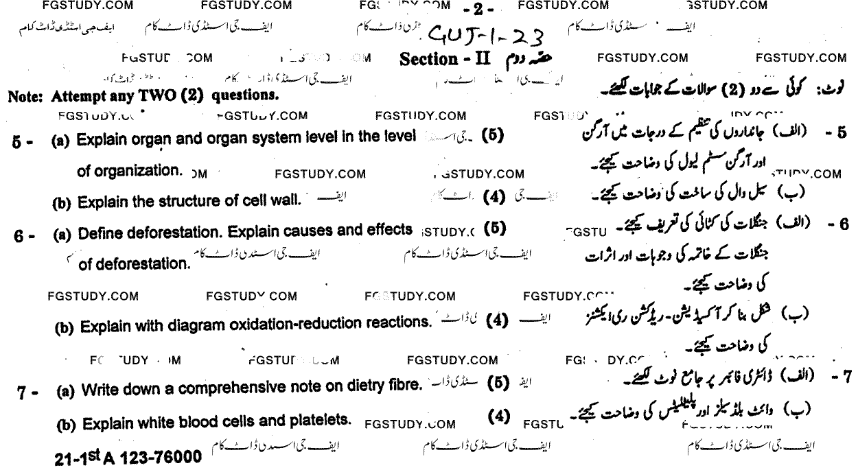 9th Class Biology Past Paper 2023 Gujranwala Board Group 1 Subjective