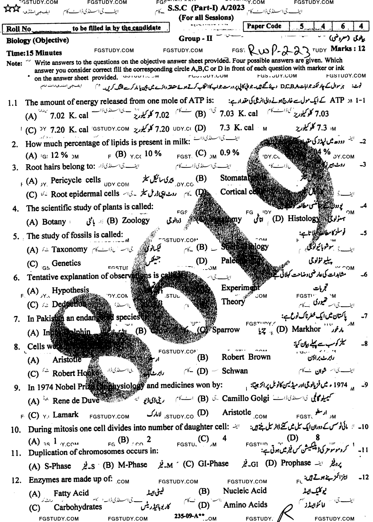 9th Class Biology Past Paper 2023 Rawalpindi Board Group 2 Objective