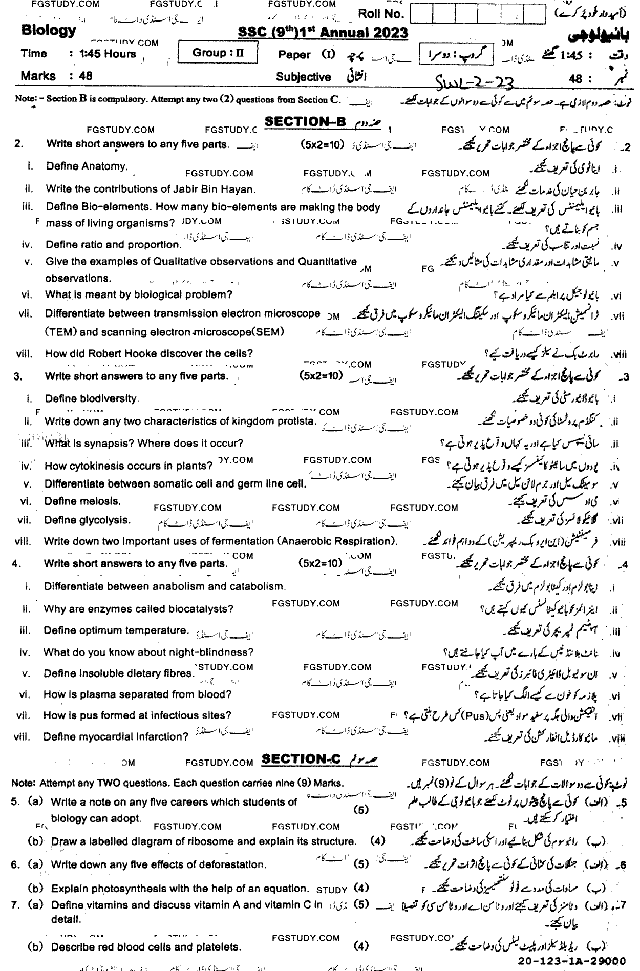9th Class Biology Past Paper 2023 Sahiwal Board Group 2 Subjective