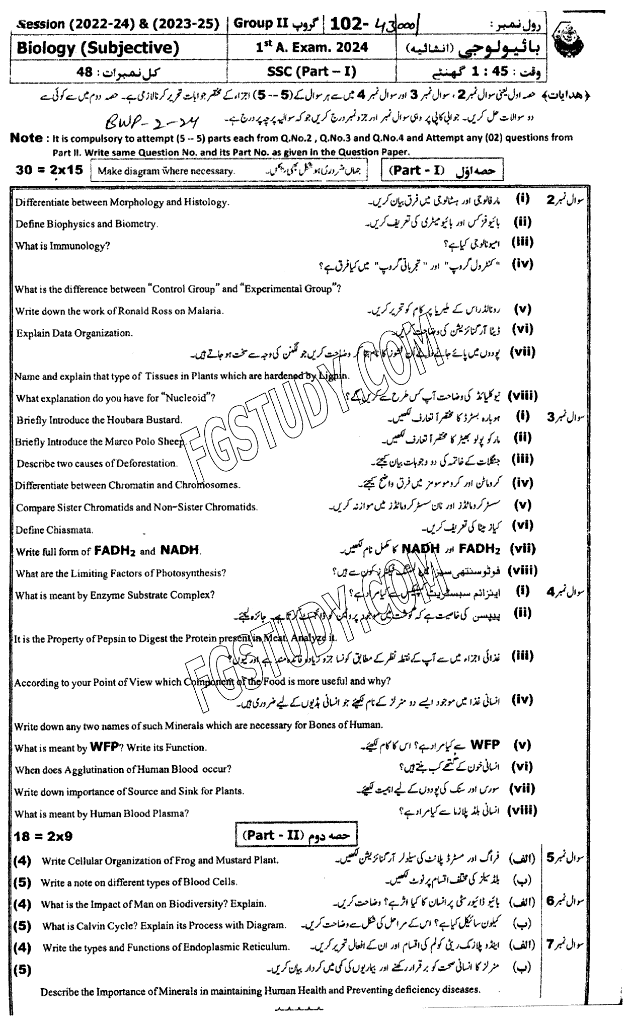 9th Class Biology Past Paper 2024 Bahawalpur Board Group 2 Subjective