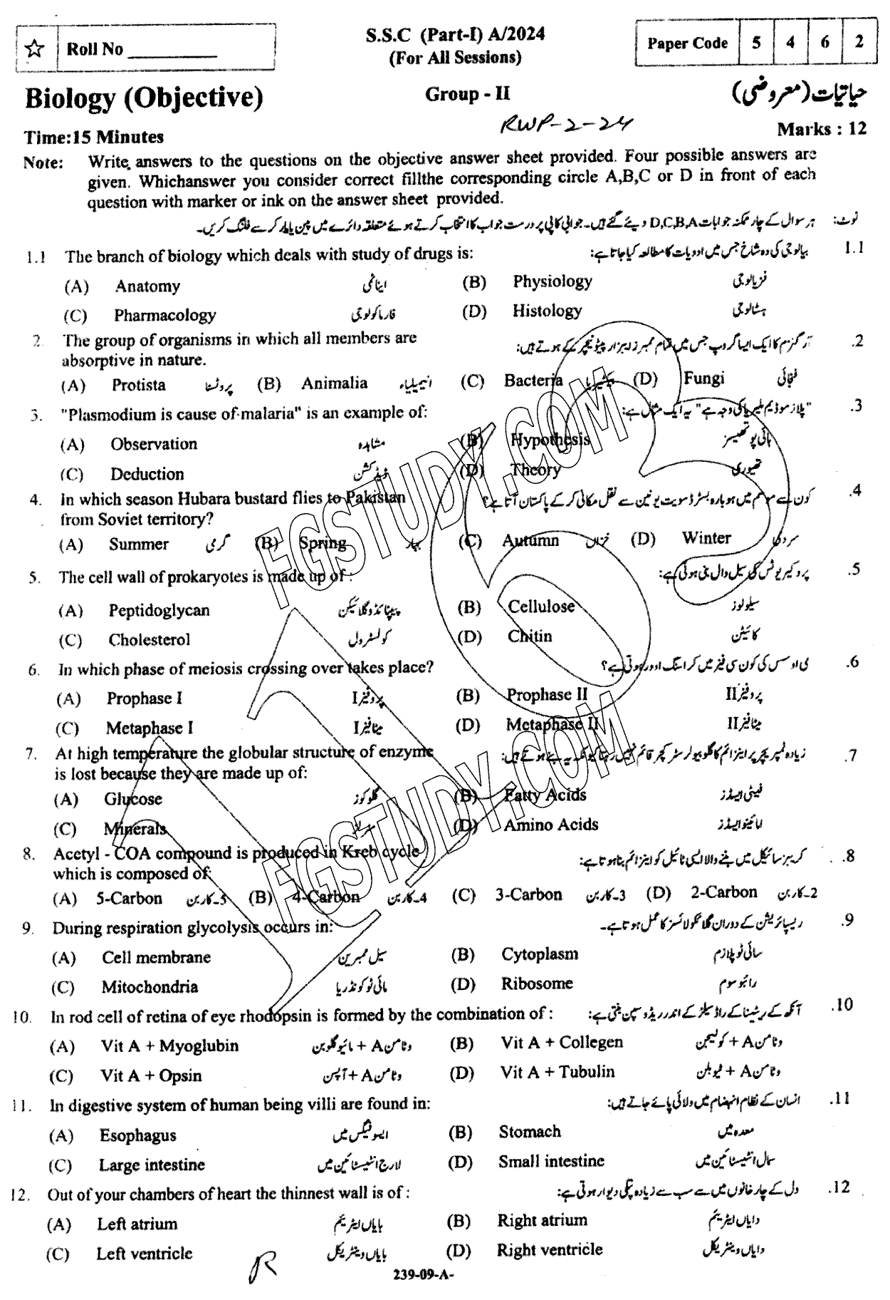 9th Class Biology Past Paper 2024 Rawalpindi Board Group 2 Objective