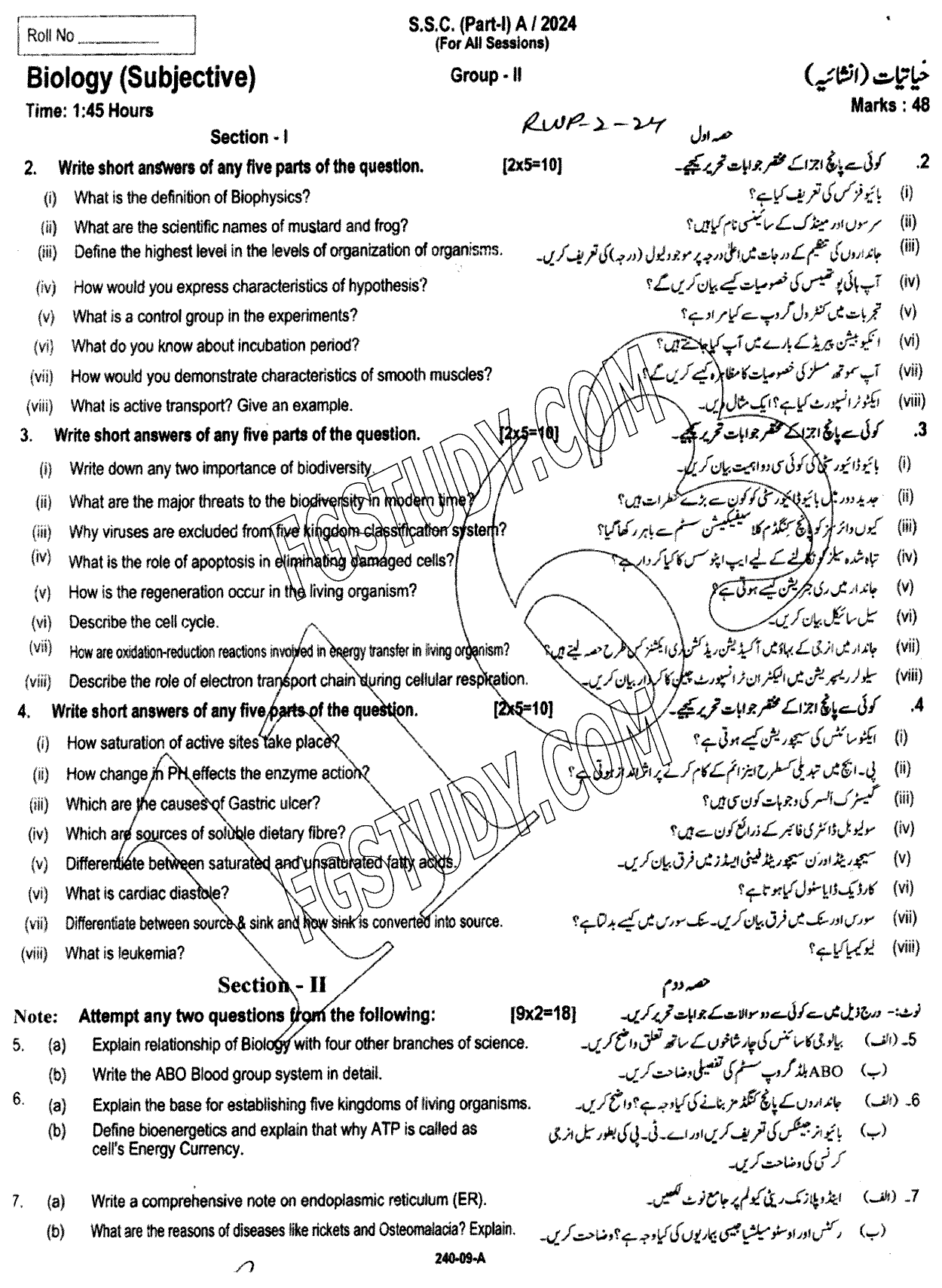 9th Class Biology Past Paper 2024 Rawalpindi Board Group 2 Subjective