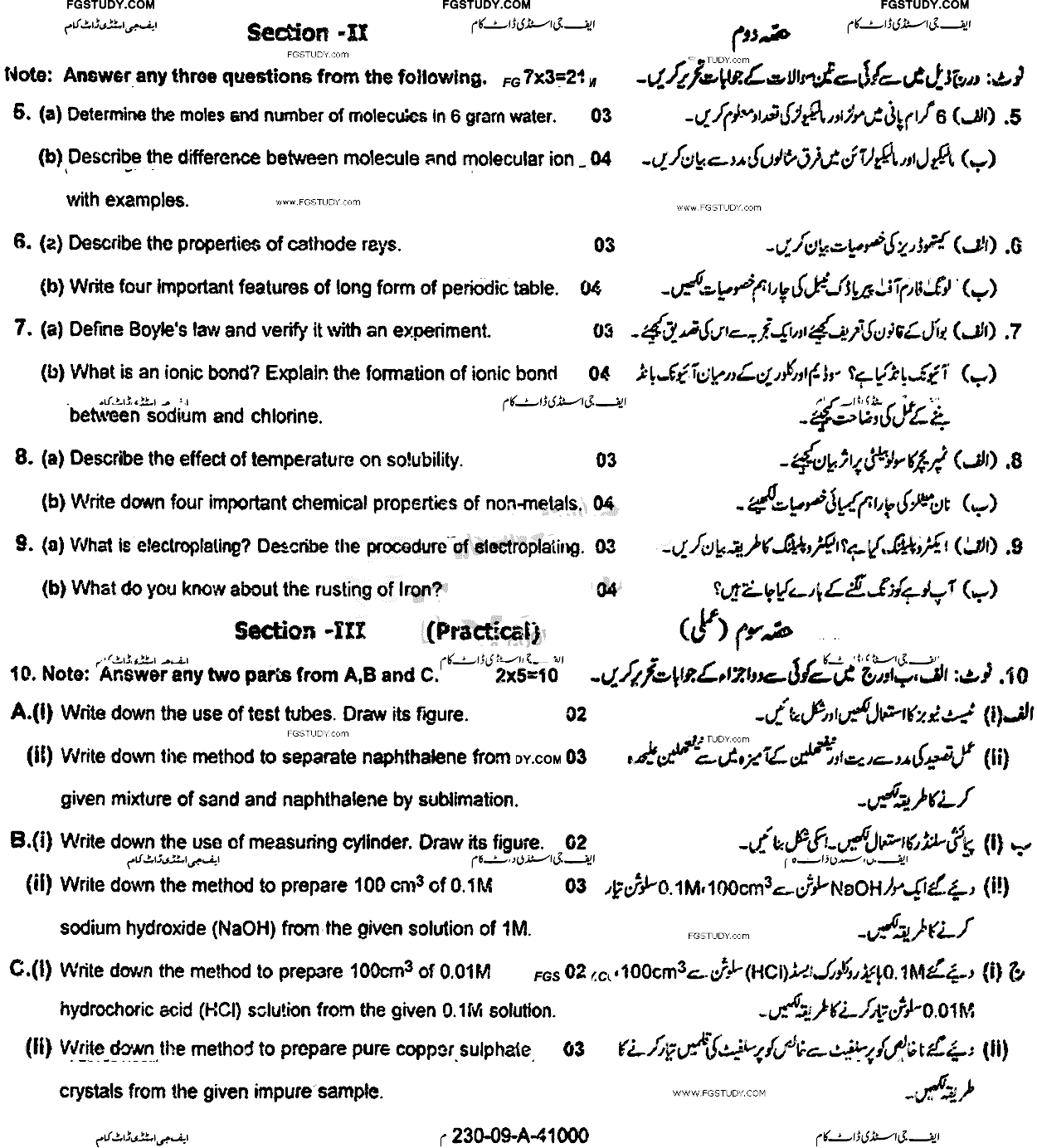 9th Class Chemistry Past Paper 2015 Rawalpindi Board Group 1 Subjective