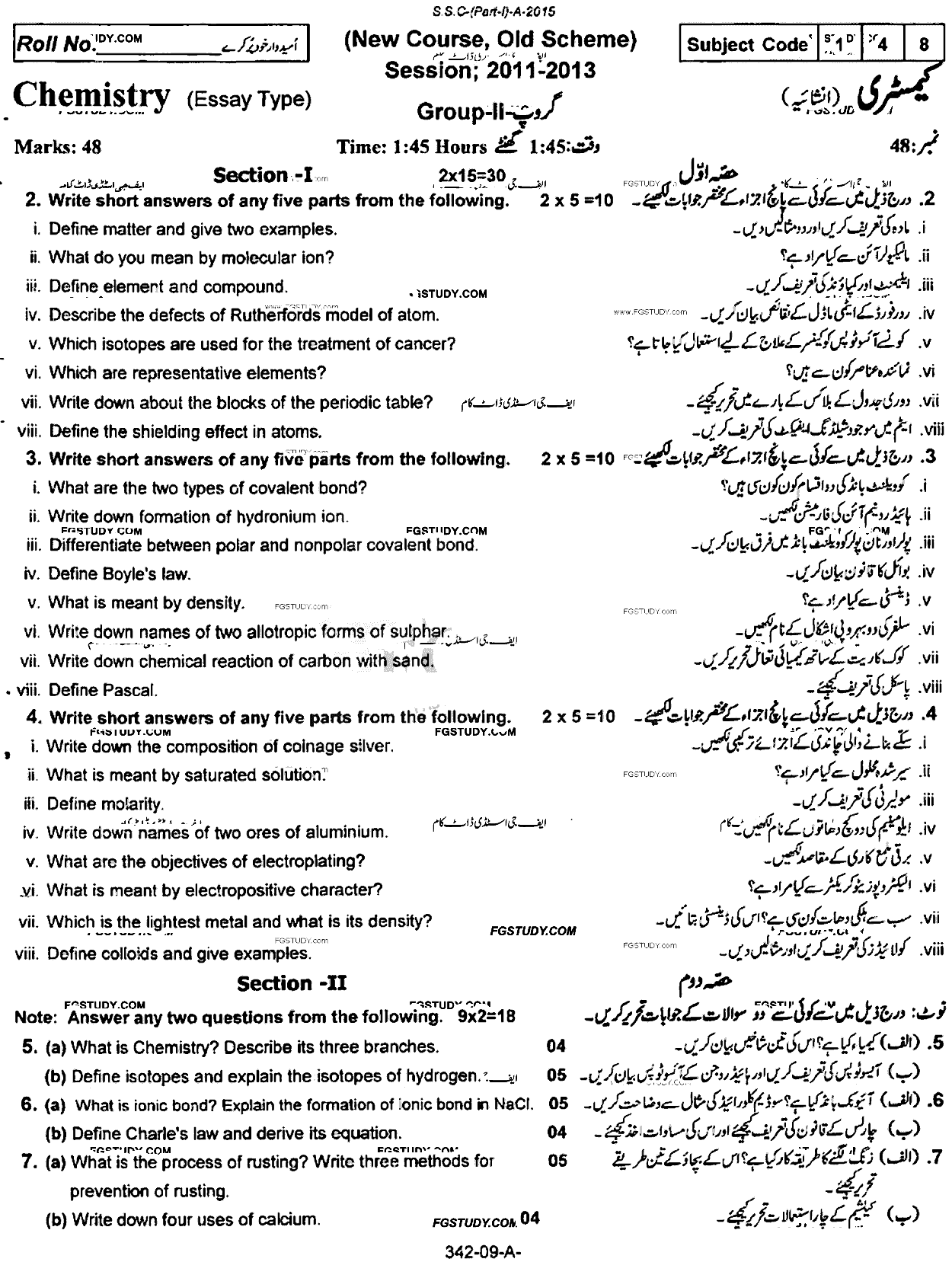 9th Class Chemistry Past Paper 2015 Rawalpindi Board Group 2 Subjective