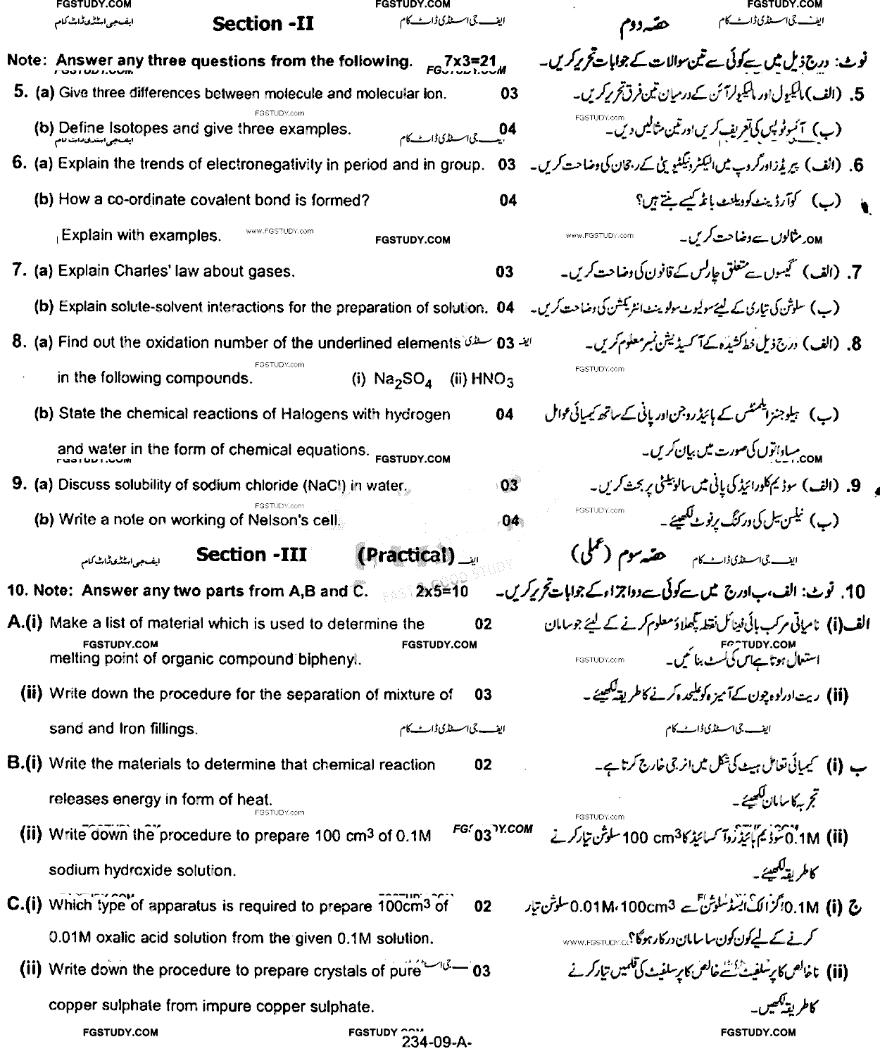 9th Class Chemistry Past Paper 2016 Rawalpindi Board Group 1 Subjective