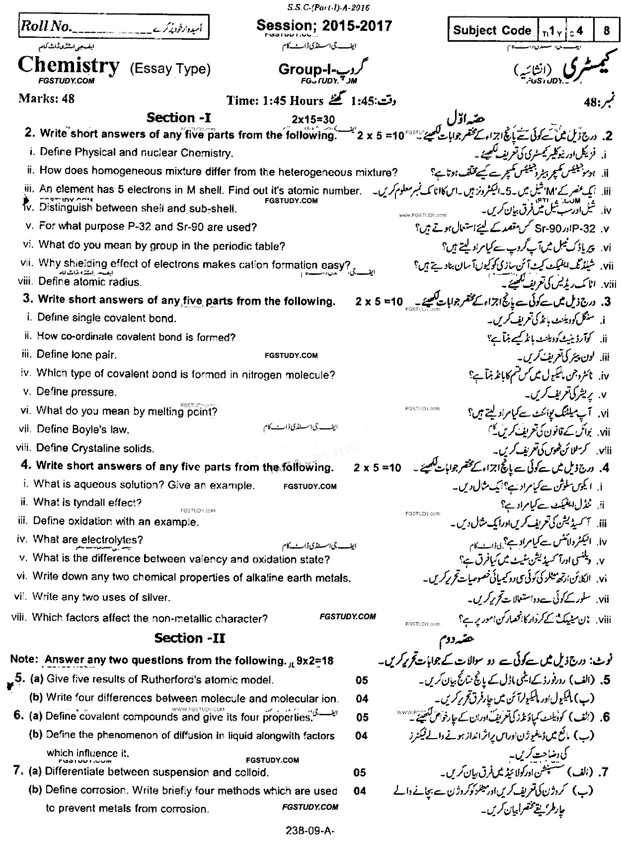 9th Class Chemistry Past Paper 2016 Rawalpindi Board Group 1 Subjective