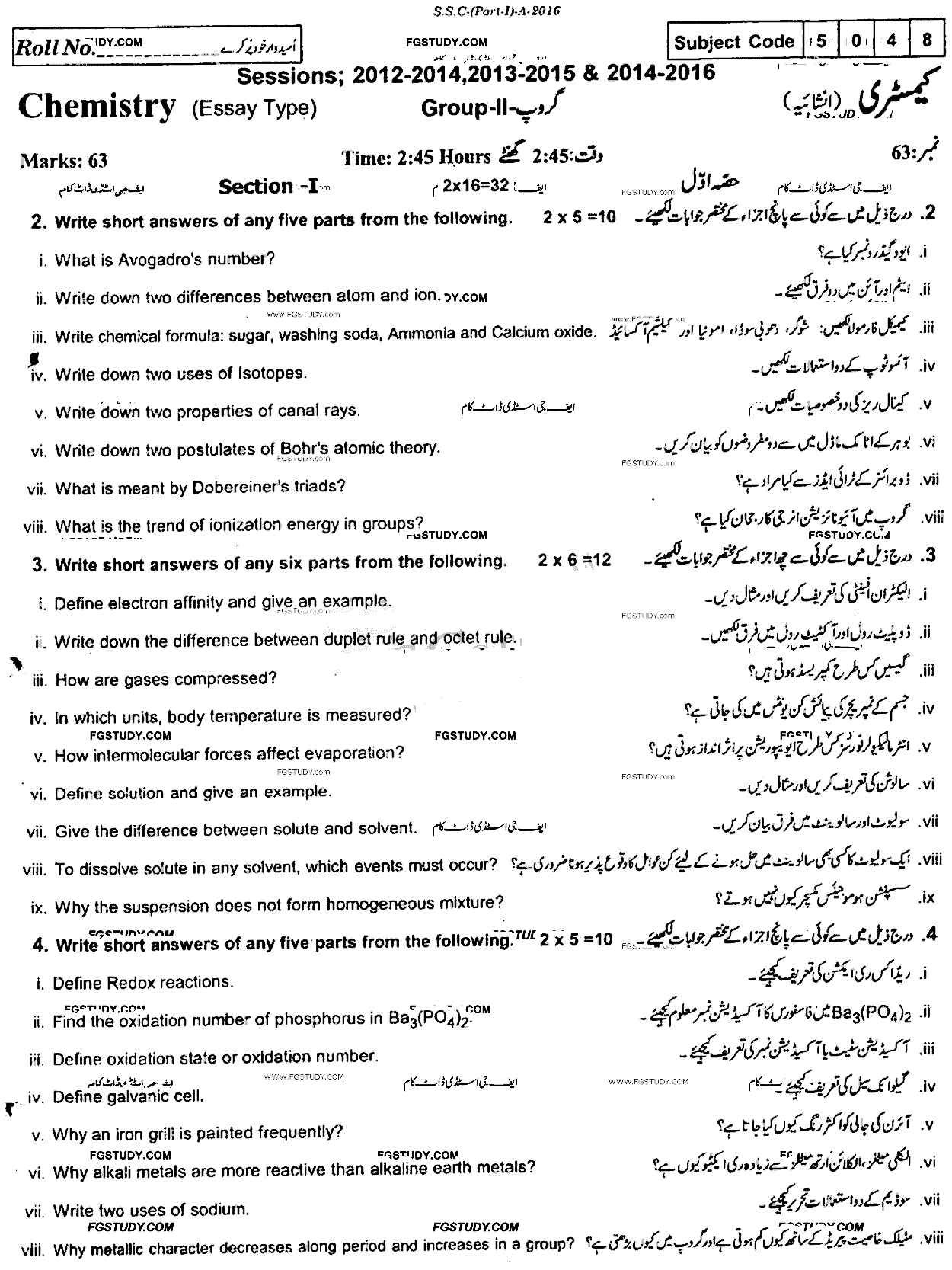 9th Class Chemistry Past Paper 2016 Rawalpindi Board Group 2 Subjective