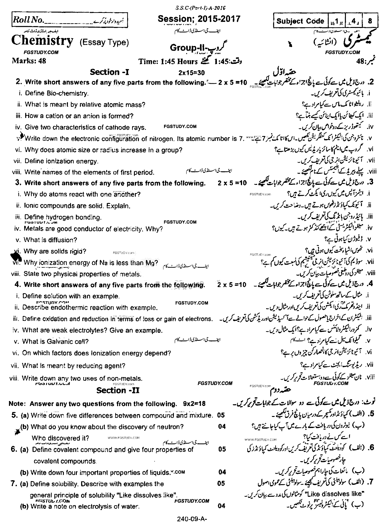 9th Class Chemistry Past Paper 2016 Rawalpindi Board Group 2 Subjective