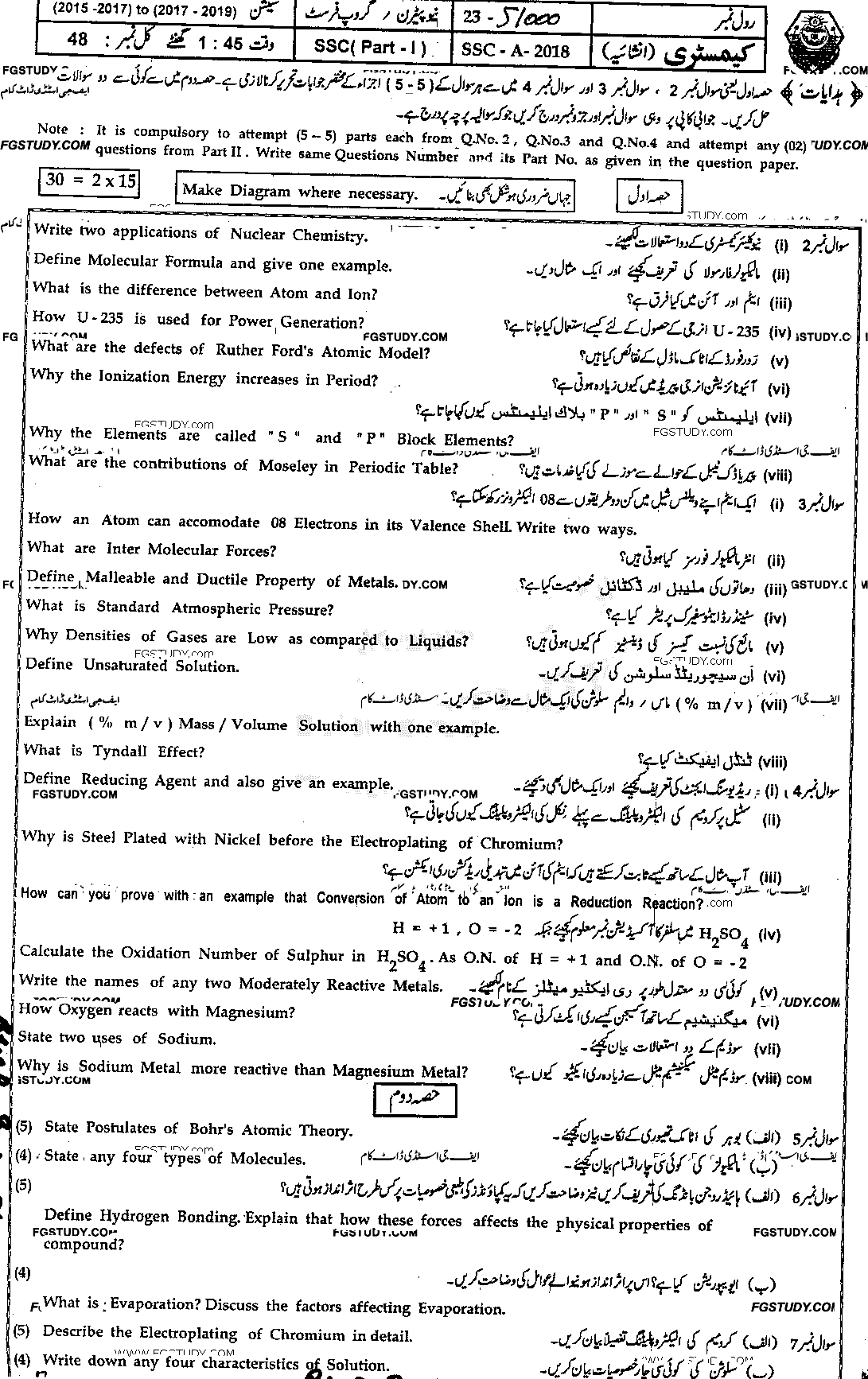 9th Class Chemistry Past Paper 2018 Bahawalpur Board Group 1 Subjective