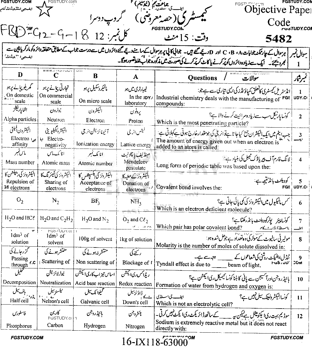 9th Class Chemistry Past Paper 2018 Faisalabad Board Group 2 Objective