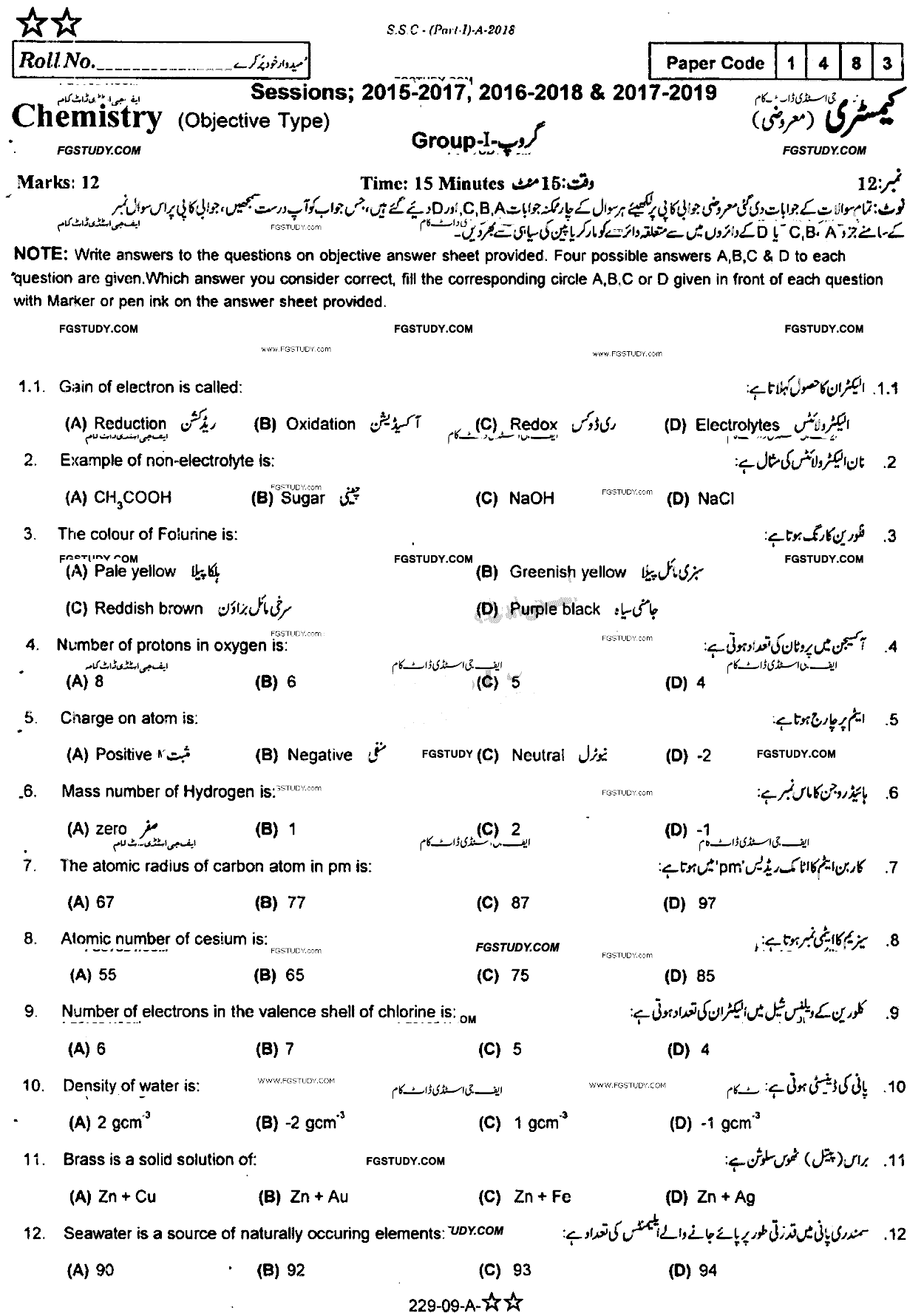 9th Class Chemistry Past Paper 2018 Rawalpindi Board Group 1 Objective