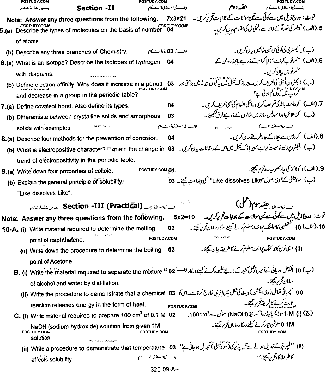 9th Class Chemistry Past Paper 2018 Rawalpindi Board Group 1 Subjective