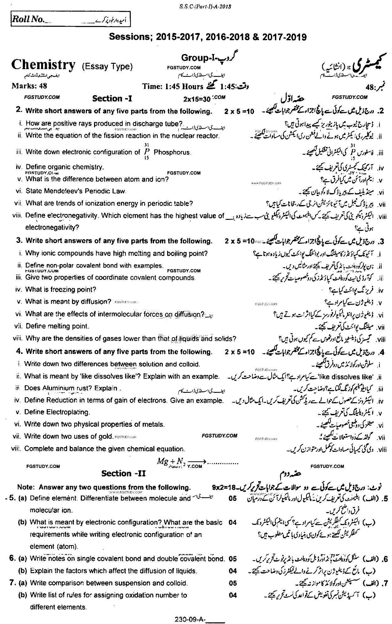 9th Class Chemistry Past Paper 2018 Rawalpindi Board Group 1 Subjective