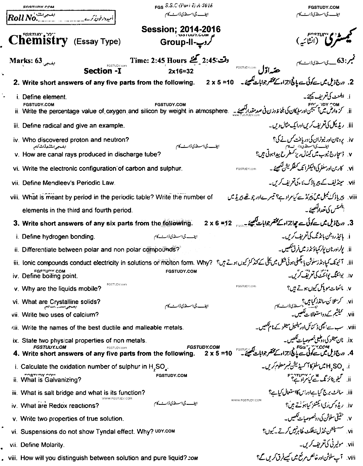 9th Class Chemistry Past Paper 2018 Rawalpindi Board Group 2 Subjective