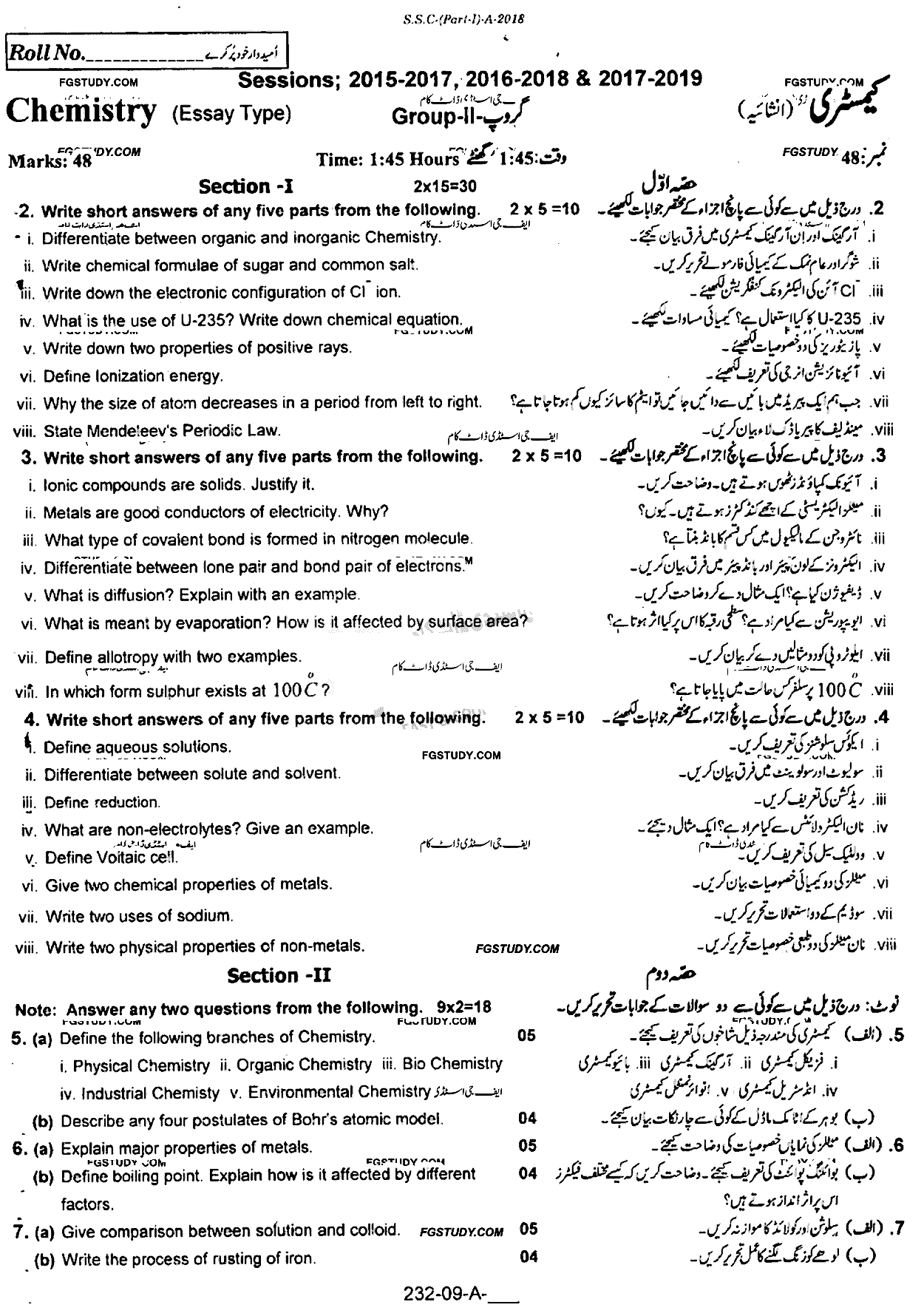 9th Class Chemistry Past Paper 2018 Rawalpindi Board Group 2 Subjective