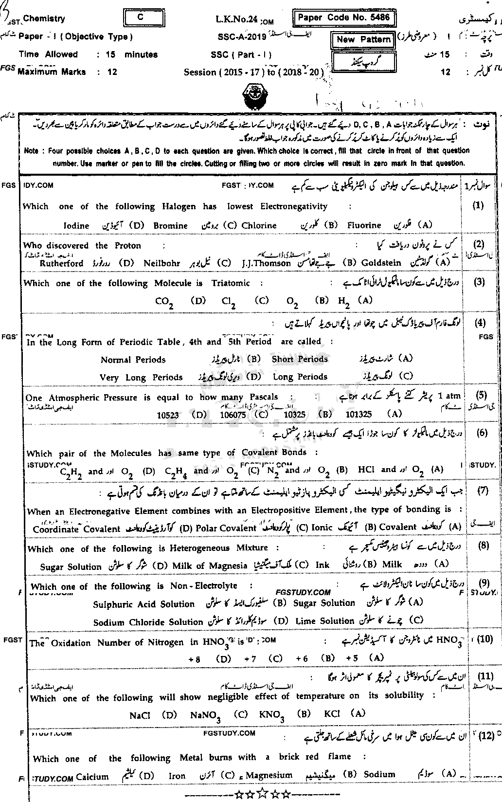 9th Class Chemistry Past Paper 2019 Bahawalpur Board Group 2 Objective