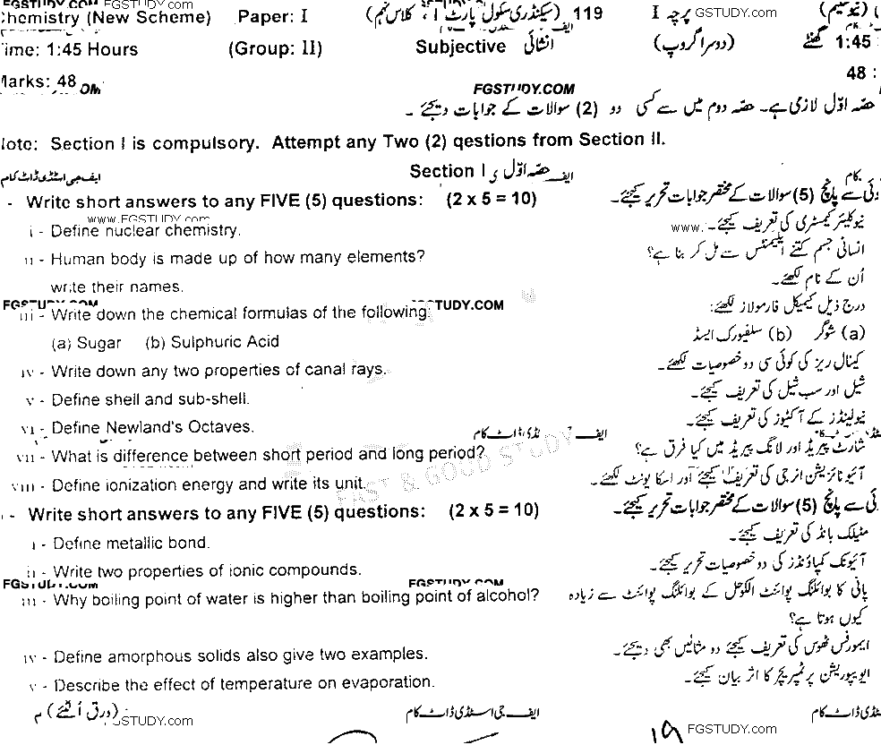 9th Class Chemistry Past Paper 2019 Gujranwala Board Group 2 Subjective