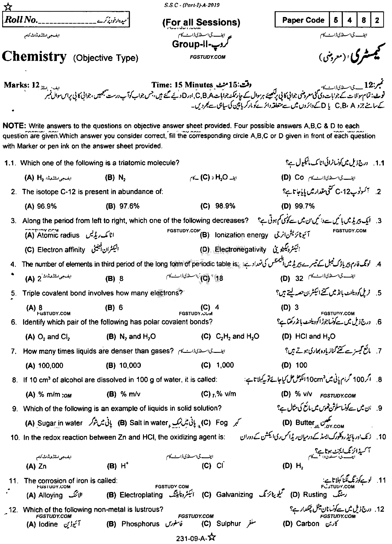 9th Class Chemistry Past Paper 2019 Rawalpindi Board Group 2 Objective