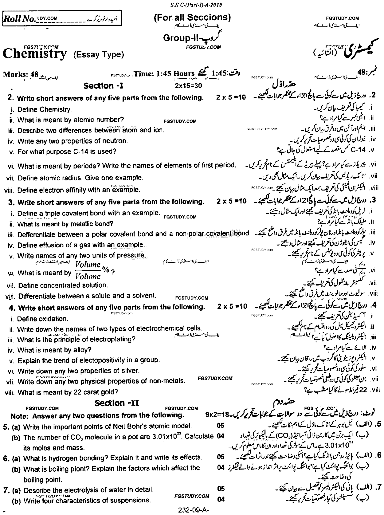 9th Class Chemistry Past Paper 2019 Rawalpindi Board Group 2 Subjective