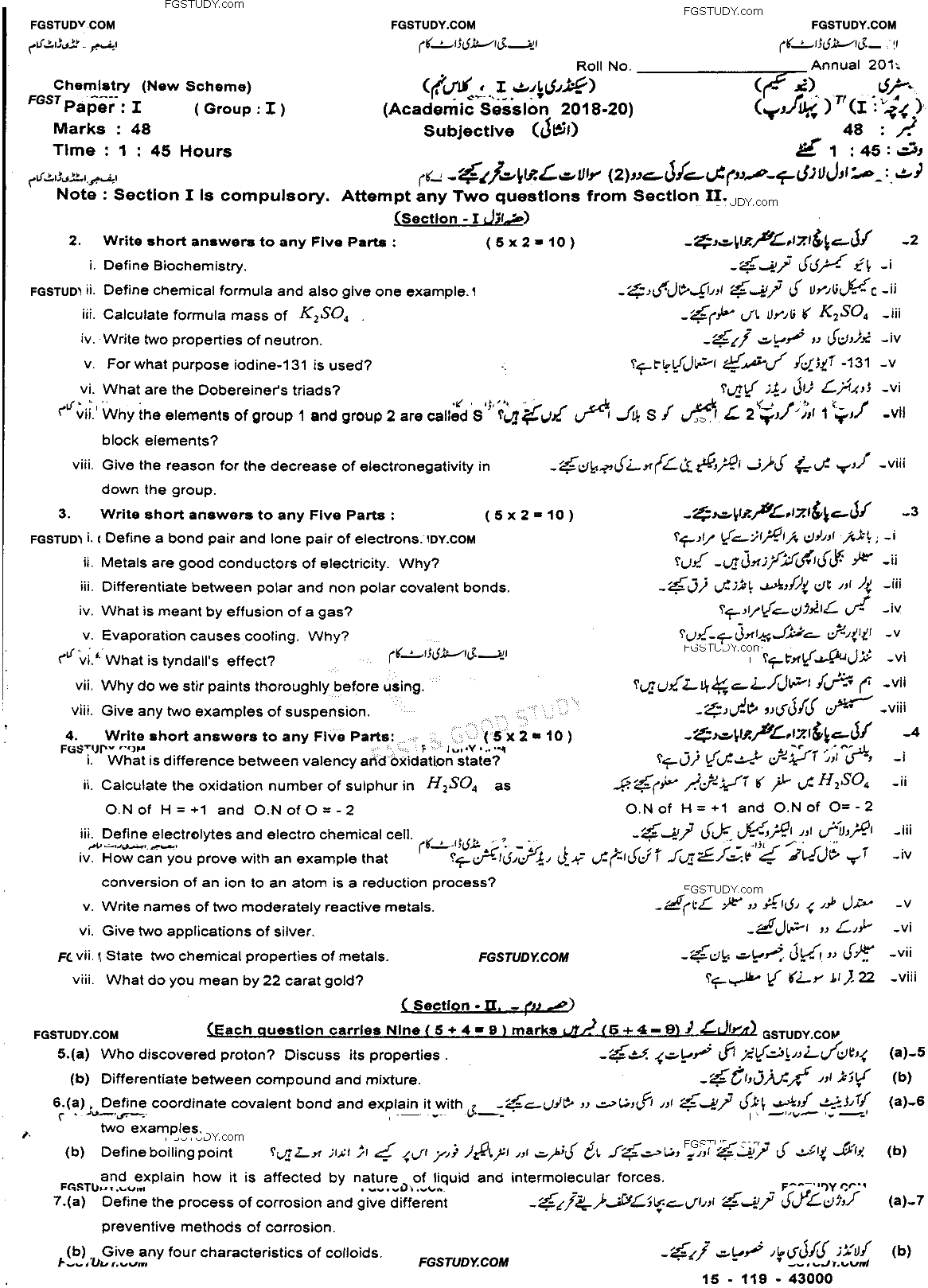 9th Class Chemistry Past Paper 2019 Sahiwal Board Group 1 Subjective
