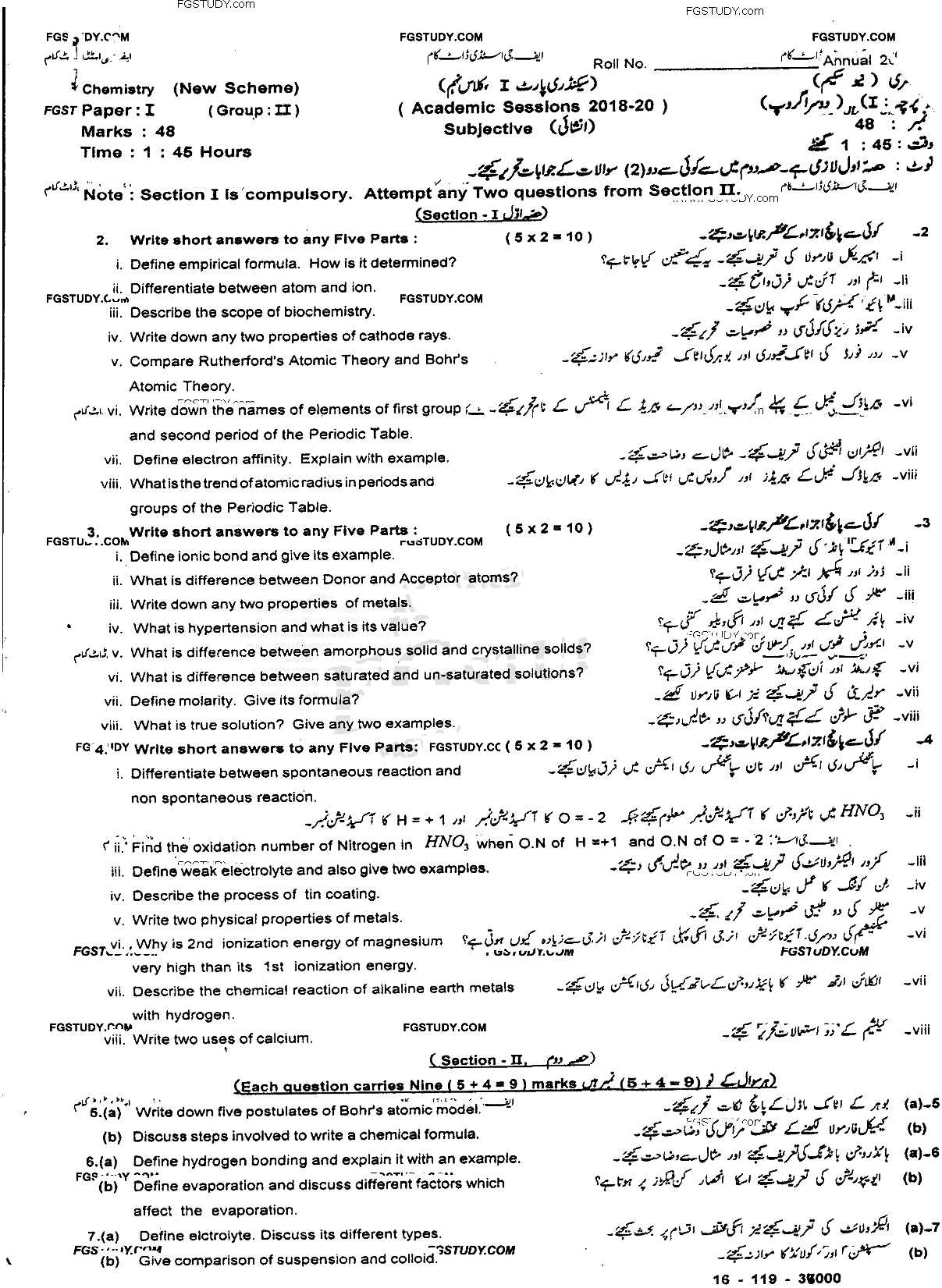 9th Class Chemistry Past Paper 2019 Sahiwal Board Group 2 Subjective