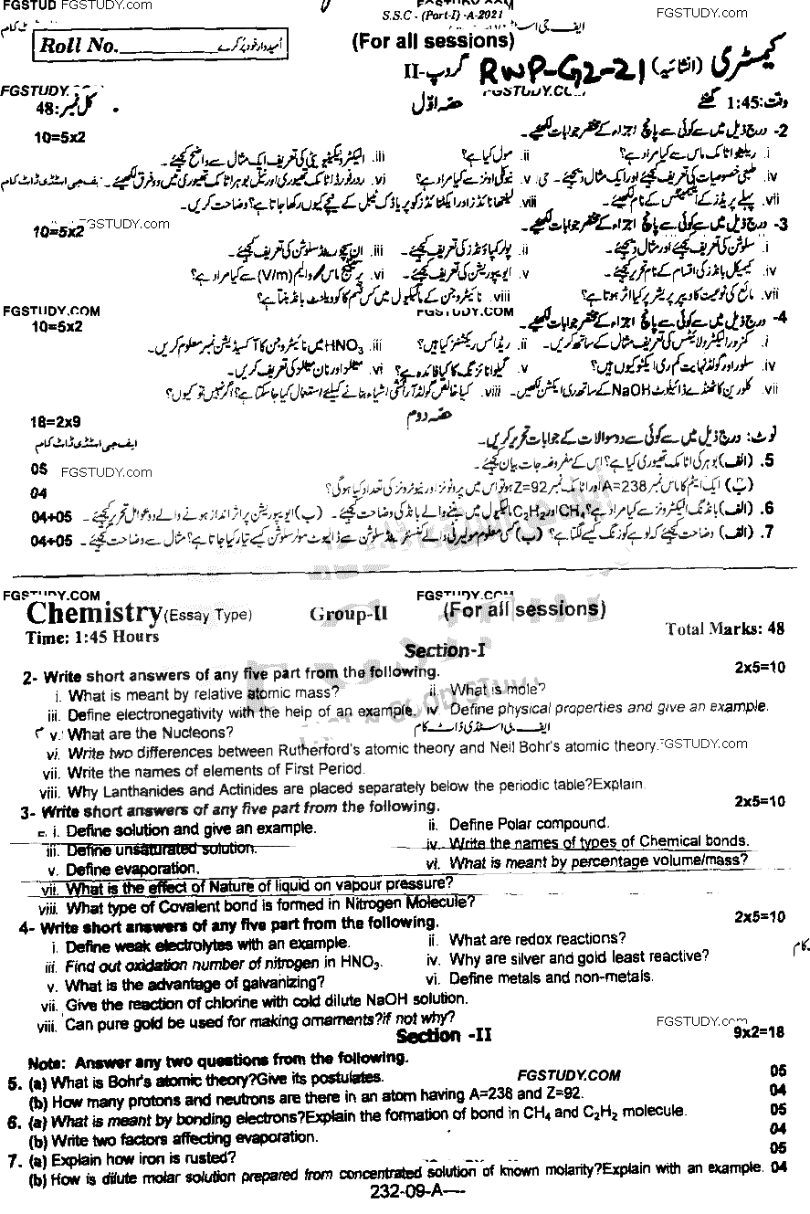 9th Class Chemistry Past Paper 2021 Rawalpindi Board Group 2 Subjective
