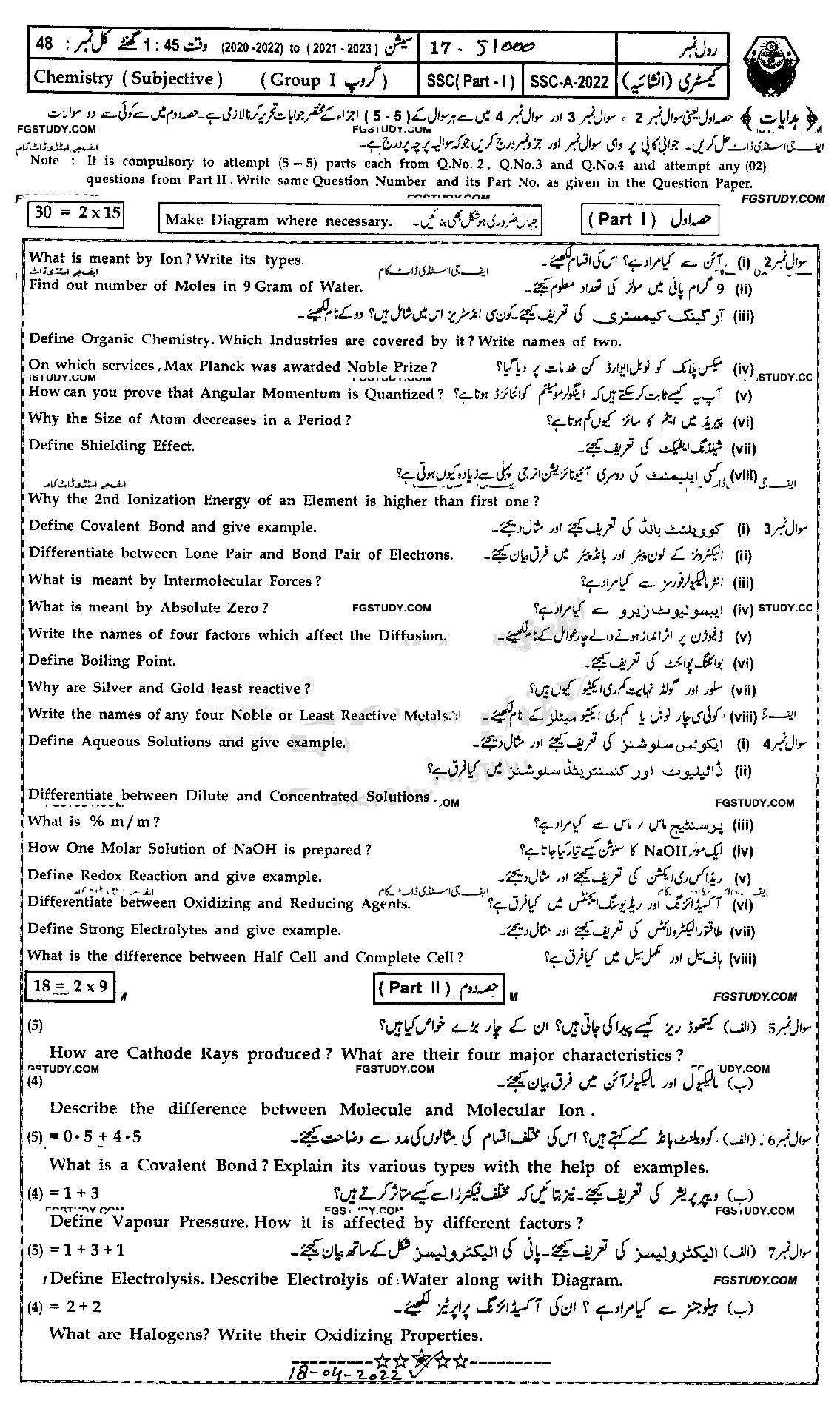 9th Class Chemistry Past Paper 2022 Bahawalpur Board Group 1 Subjective