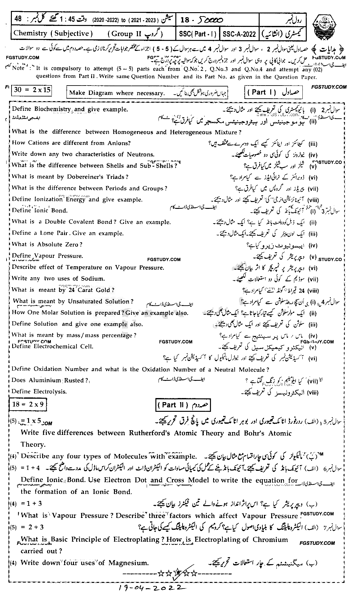 9th Class Chemistry Past Paper 2022 Bahawalpur Board Group 2 Subjective