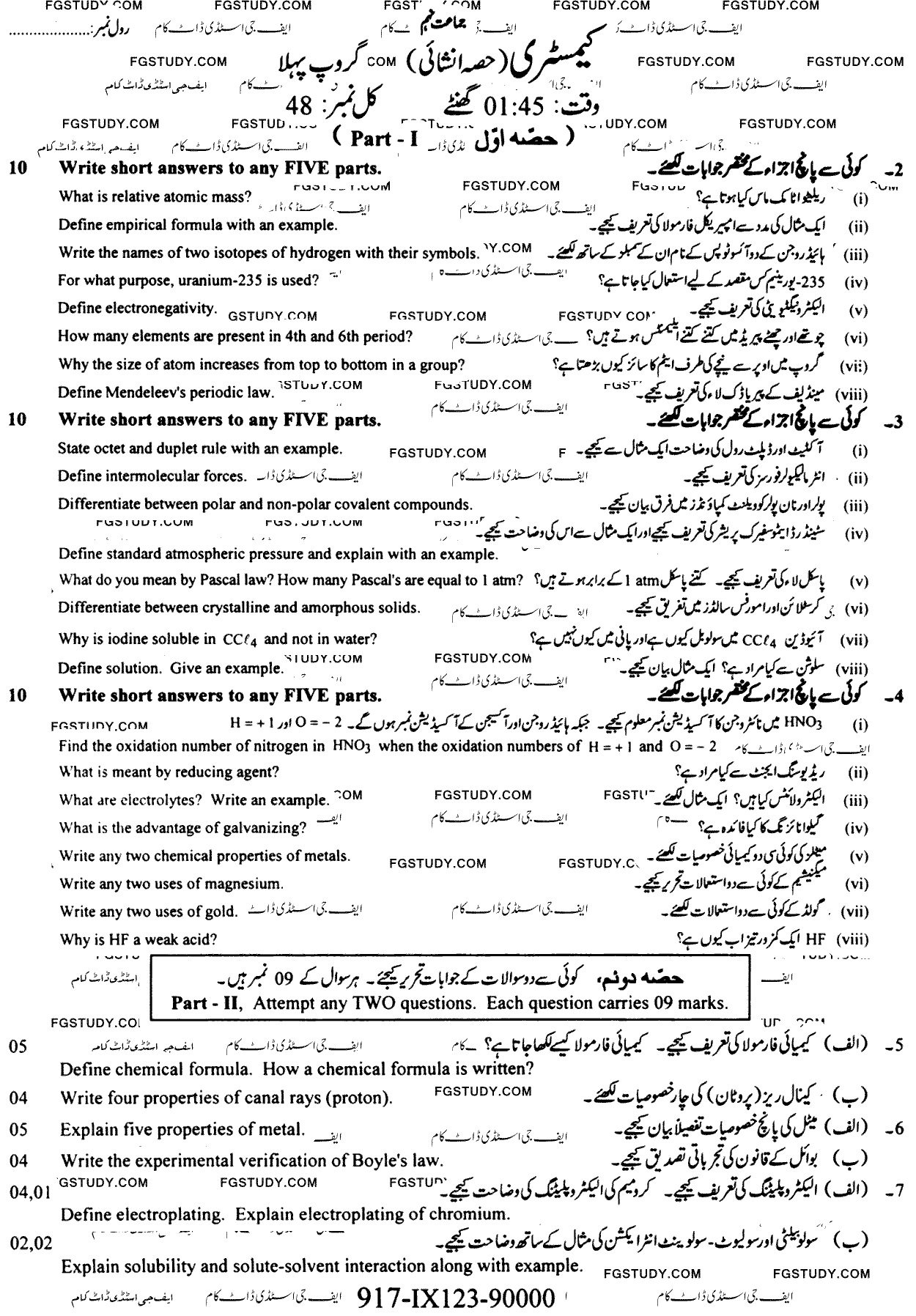 9th Class Chemistry Past Paper 2023 Faisalabad Board Group 1 Subjective